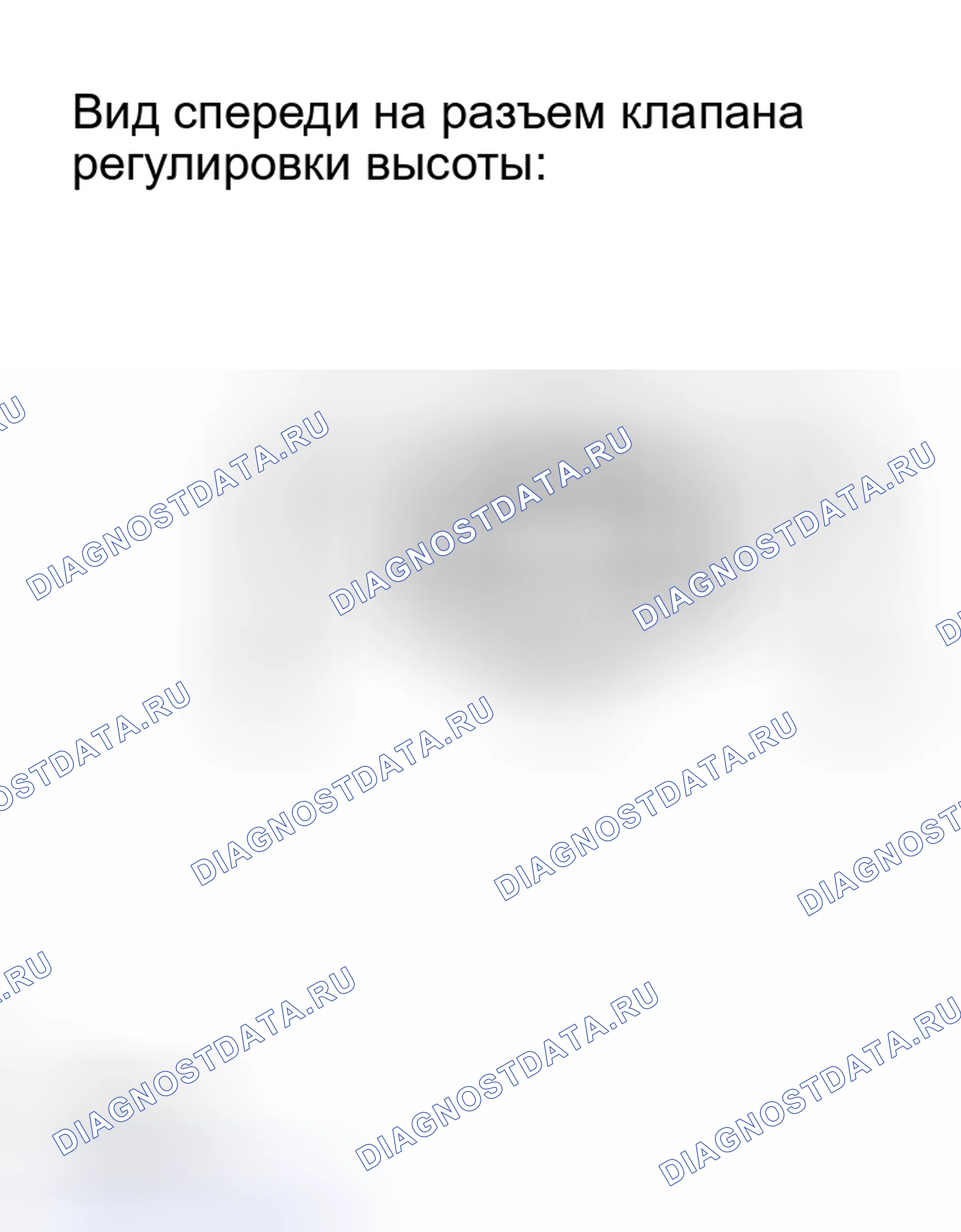 Рис. 98: ПРОЦЕДУРА КОНТРОЛЯ. Toyota Sequoia I рестайлинг