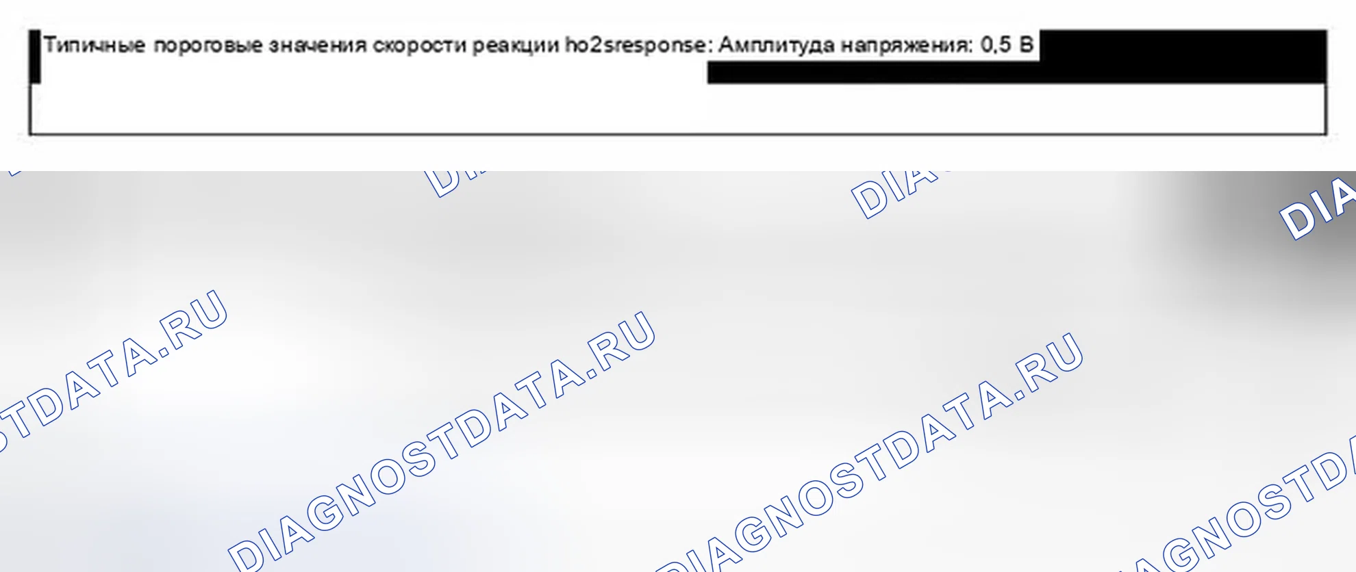 Рис. 6: ФРОНТАЛЬНЫЙ МОНИТОР подогреваемый кислородный датчик. Ford Explorer Sport Trac I
