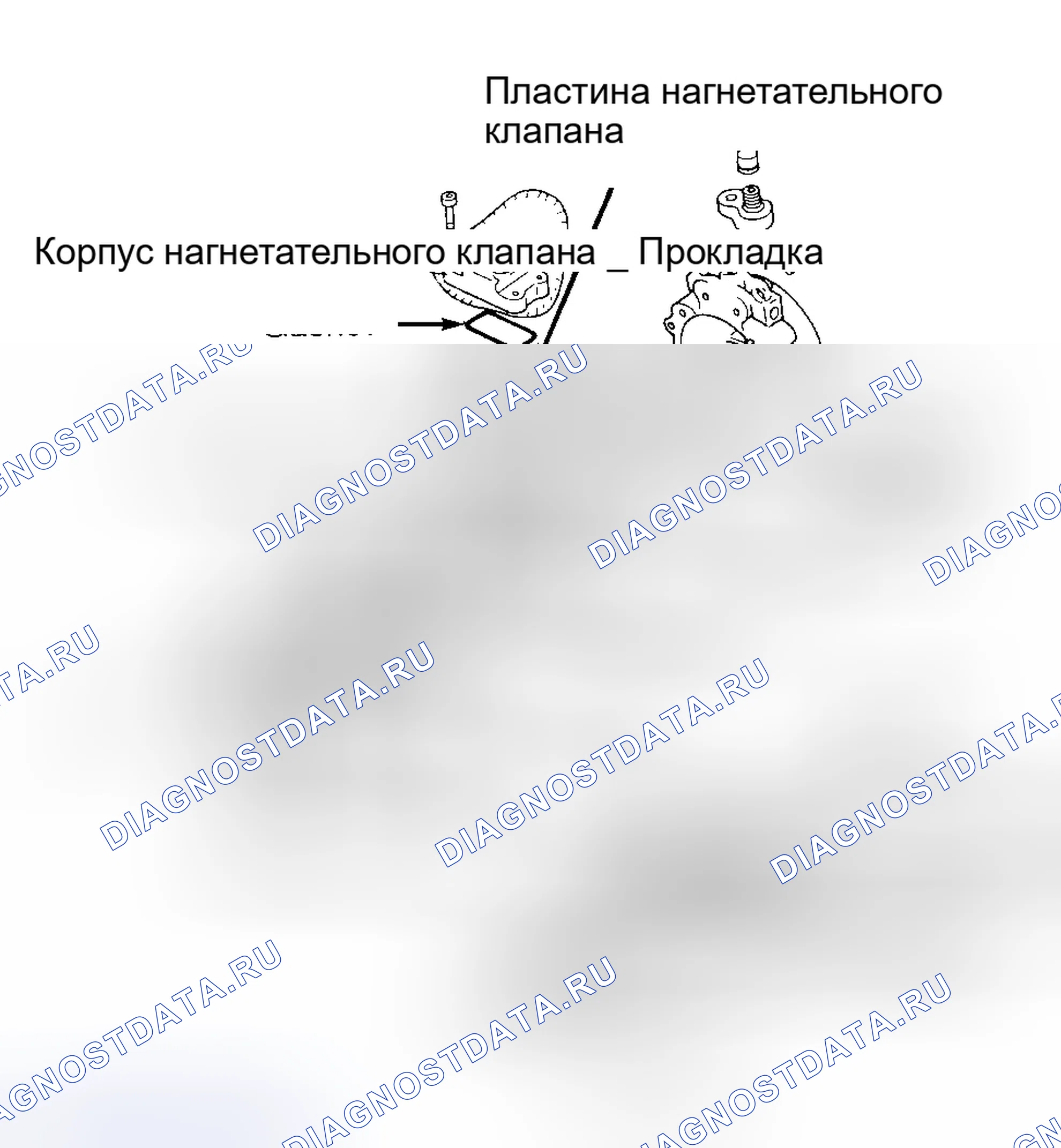 Рис. 1: Установка. Honda Civic VIII рестайлинг