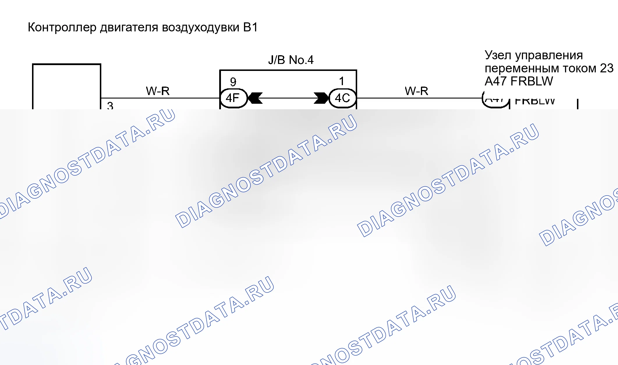 Рис. 100: электросхема. Haval Xiaolong Max I
