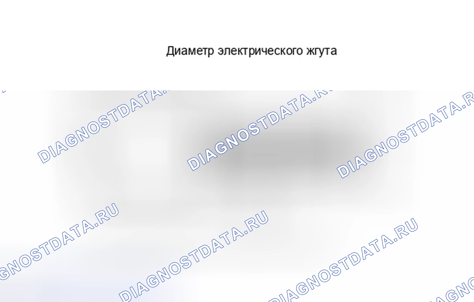 Рис. 52. Honda Accord IV