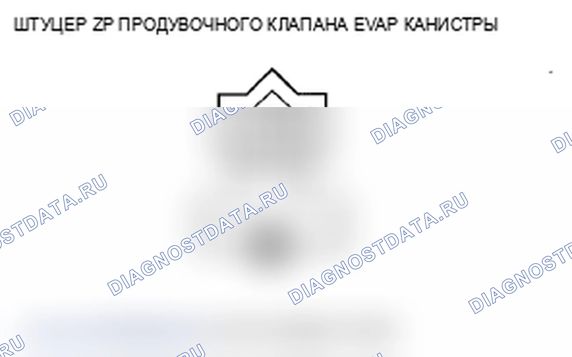 Рис. 28. Acura MDX II рестайлинг