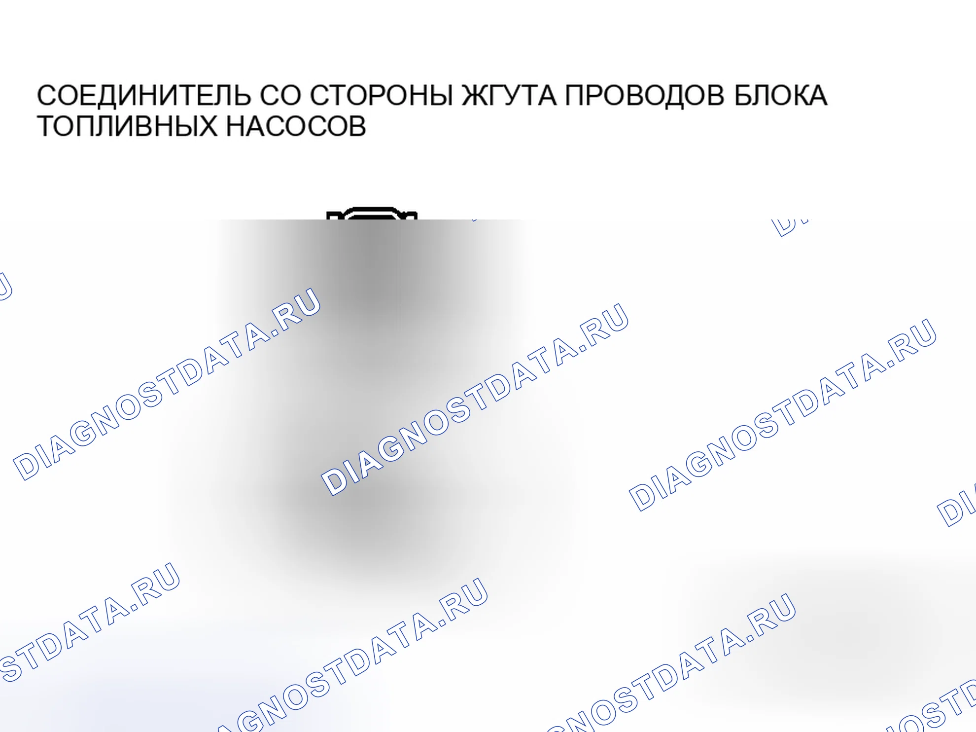 Рис. 35. Mazda 5 I