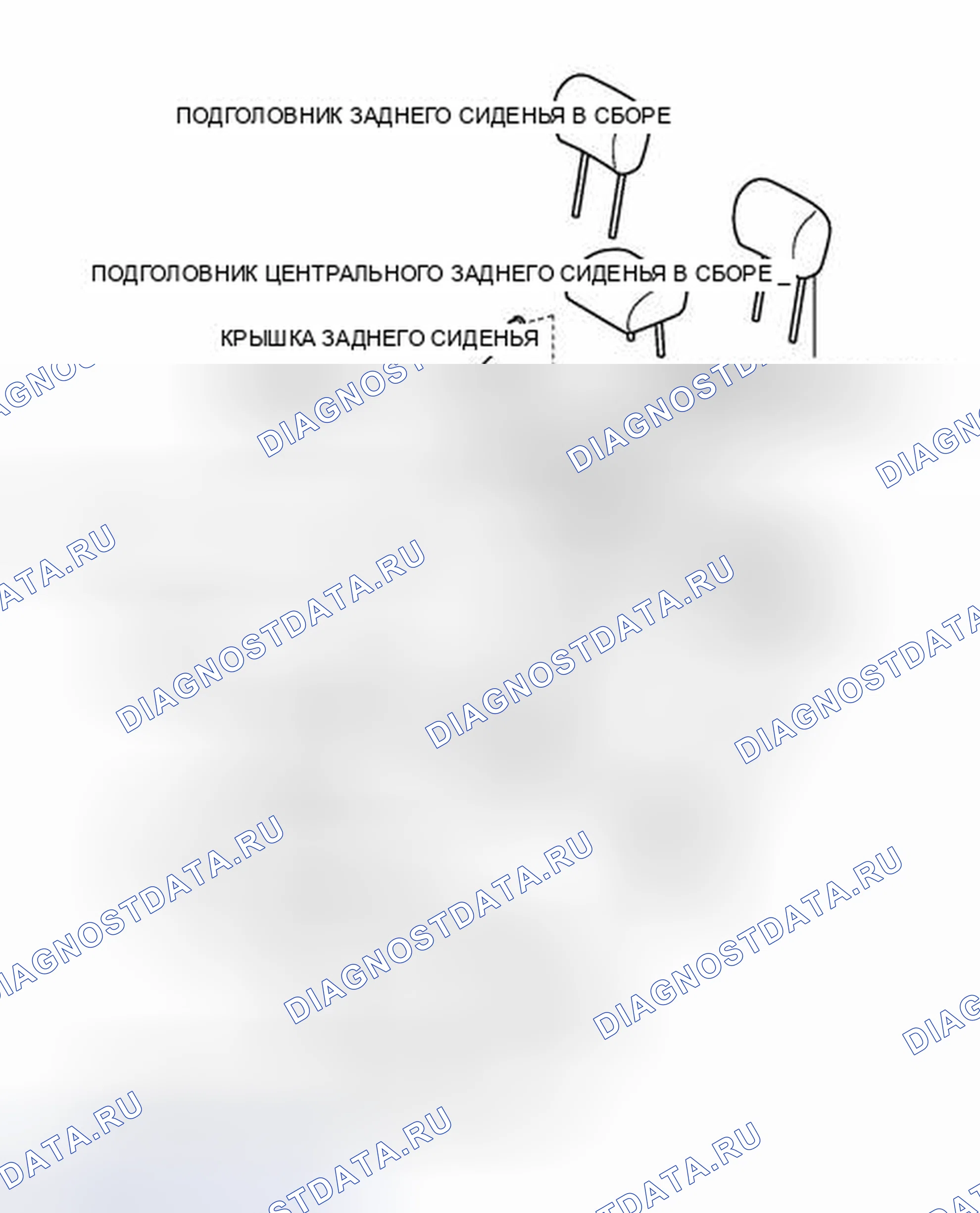 Рис. 39: ИЛЛЮСТРАЦИЯ. Haval H6S I