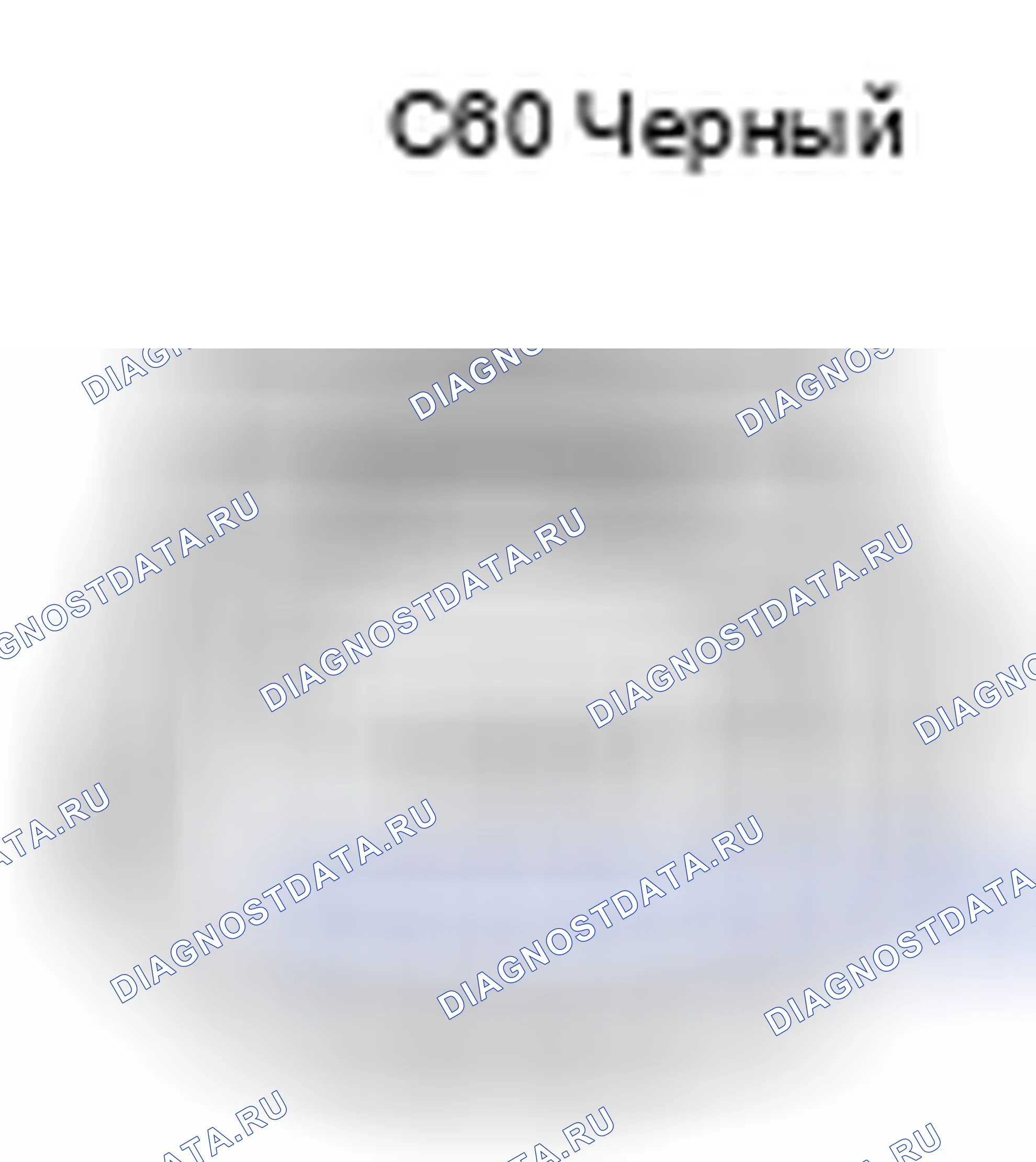 Рис. 1271: Вид с торца разъема датчика ВВТ (сторона впуска) (C60). Toyota Camry XV40 рестайлинг