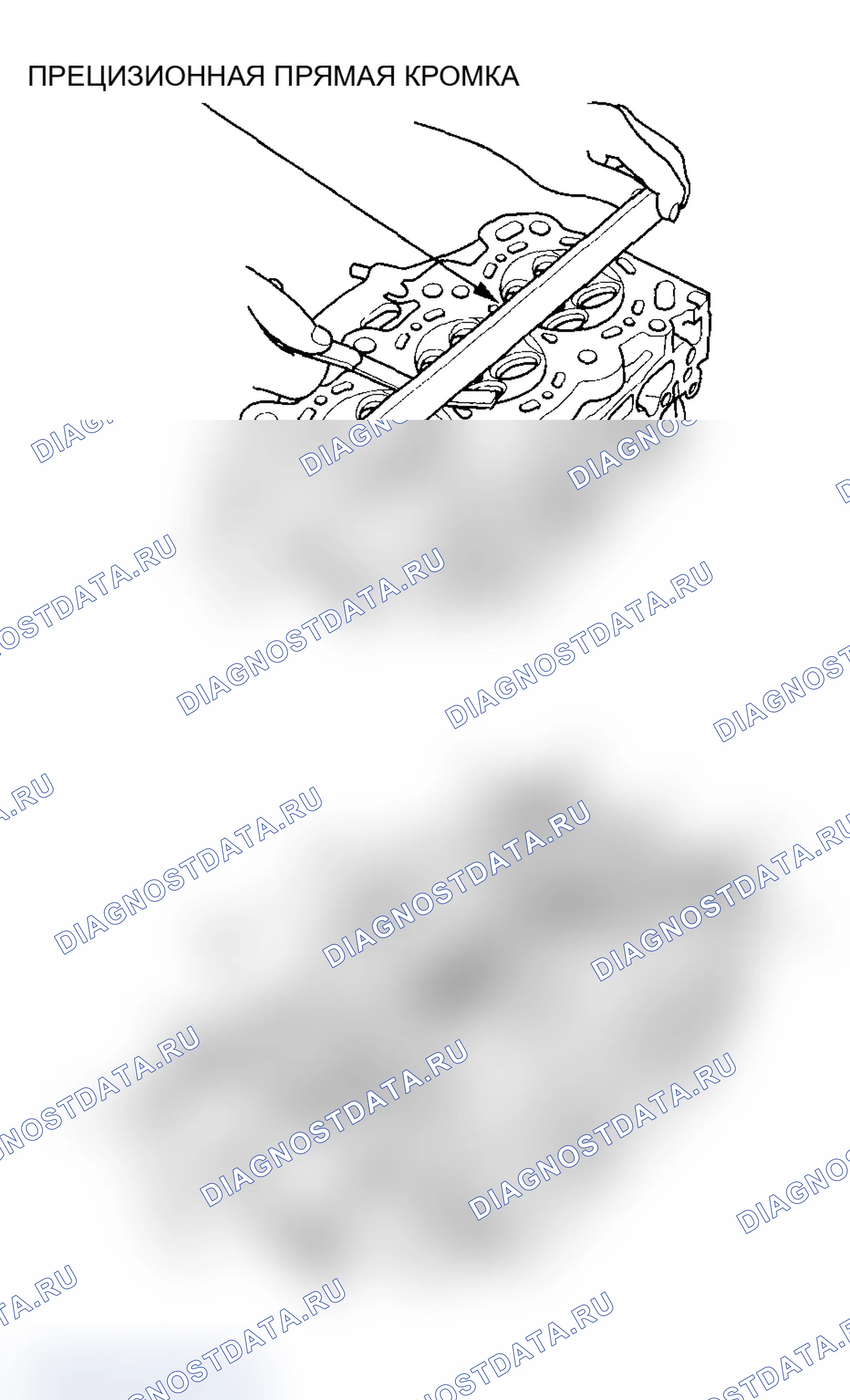 Рис. 167: Проверка головки цилиндров на коробление. Acura MDX I