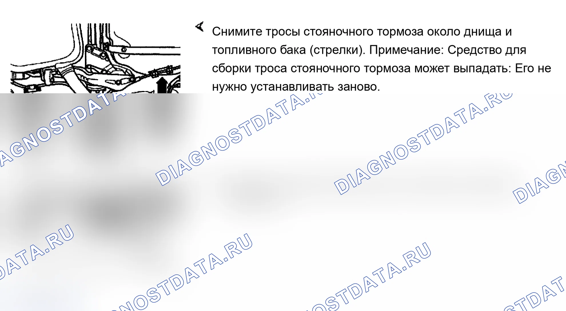 Рис. 26. Audi A4 B5 рестайлинг