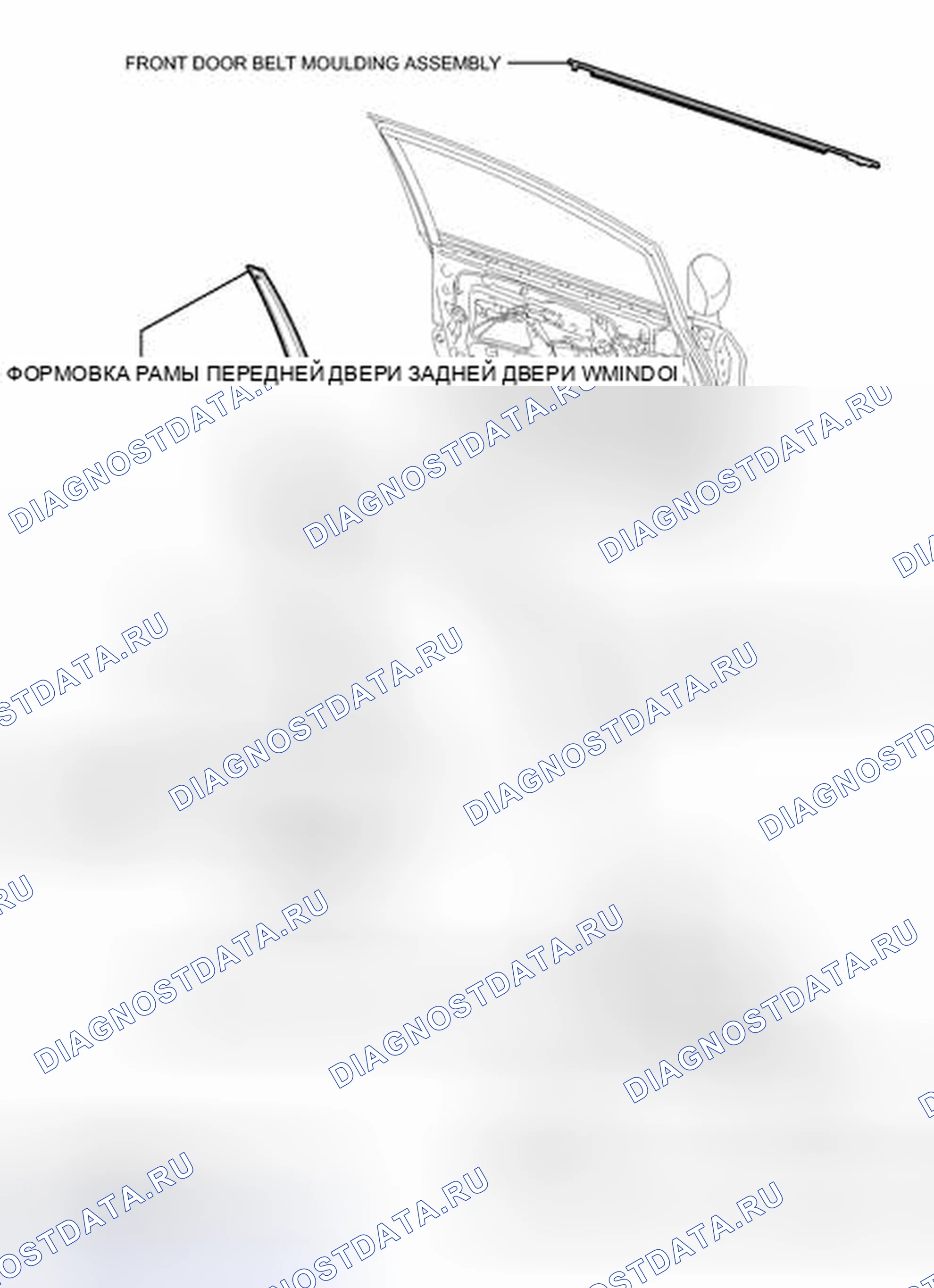 Рис. 268: ИЛЛЮСТРАЦИЯ. Toyota Prius PHV pre-III