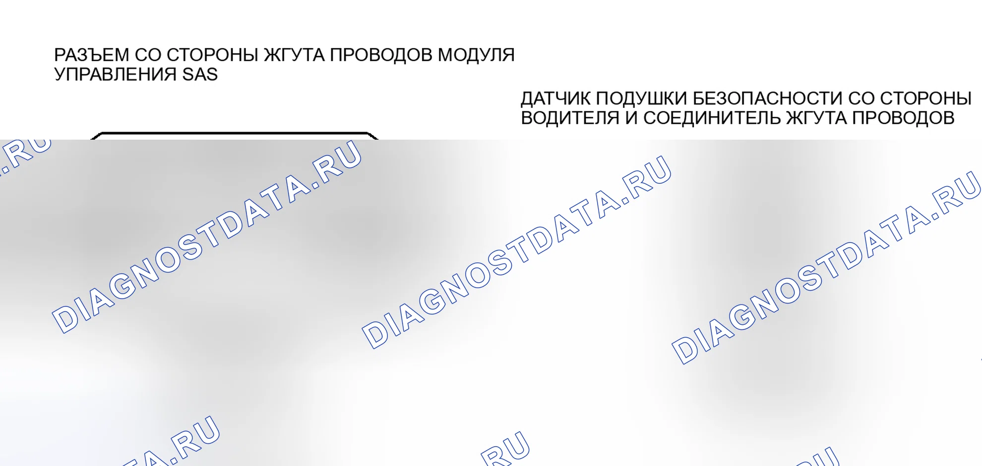 Рис. 98: расшифровка кода ошибки B1051, хтагх1 U2017. Mazda 5 I