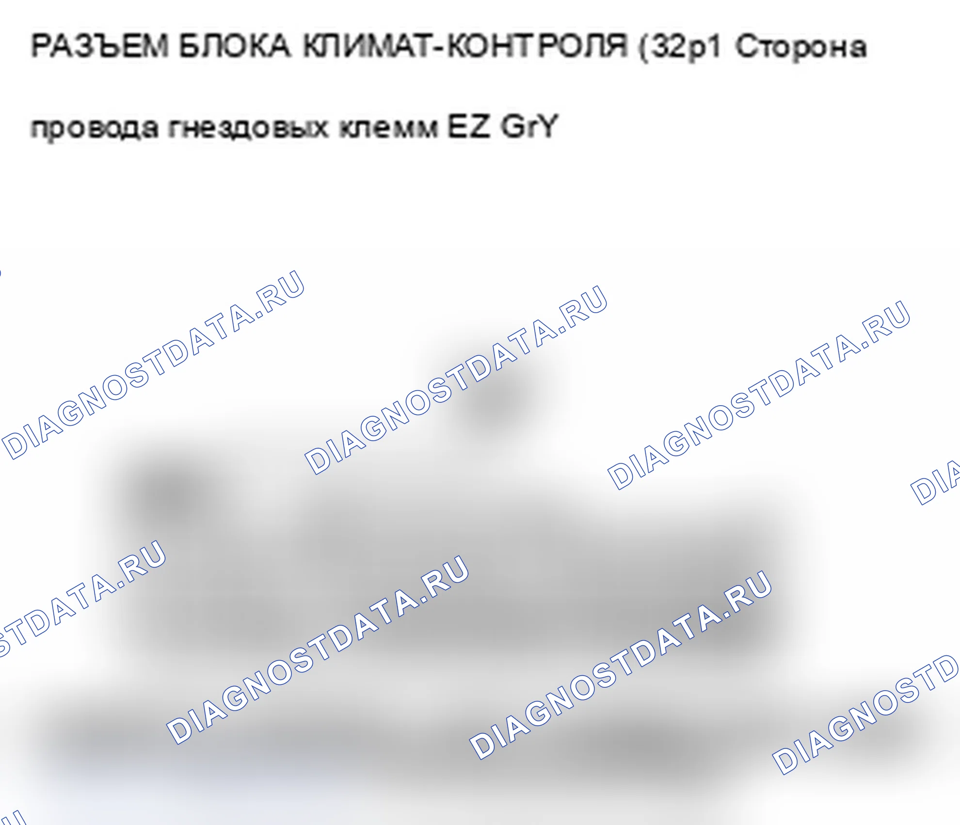 Рис. 52. Acura TL IV рестайлинг