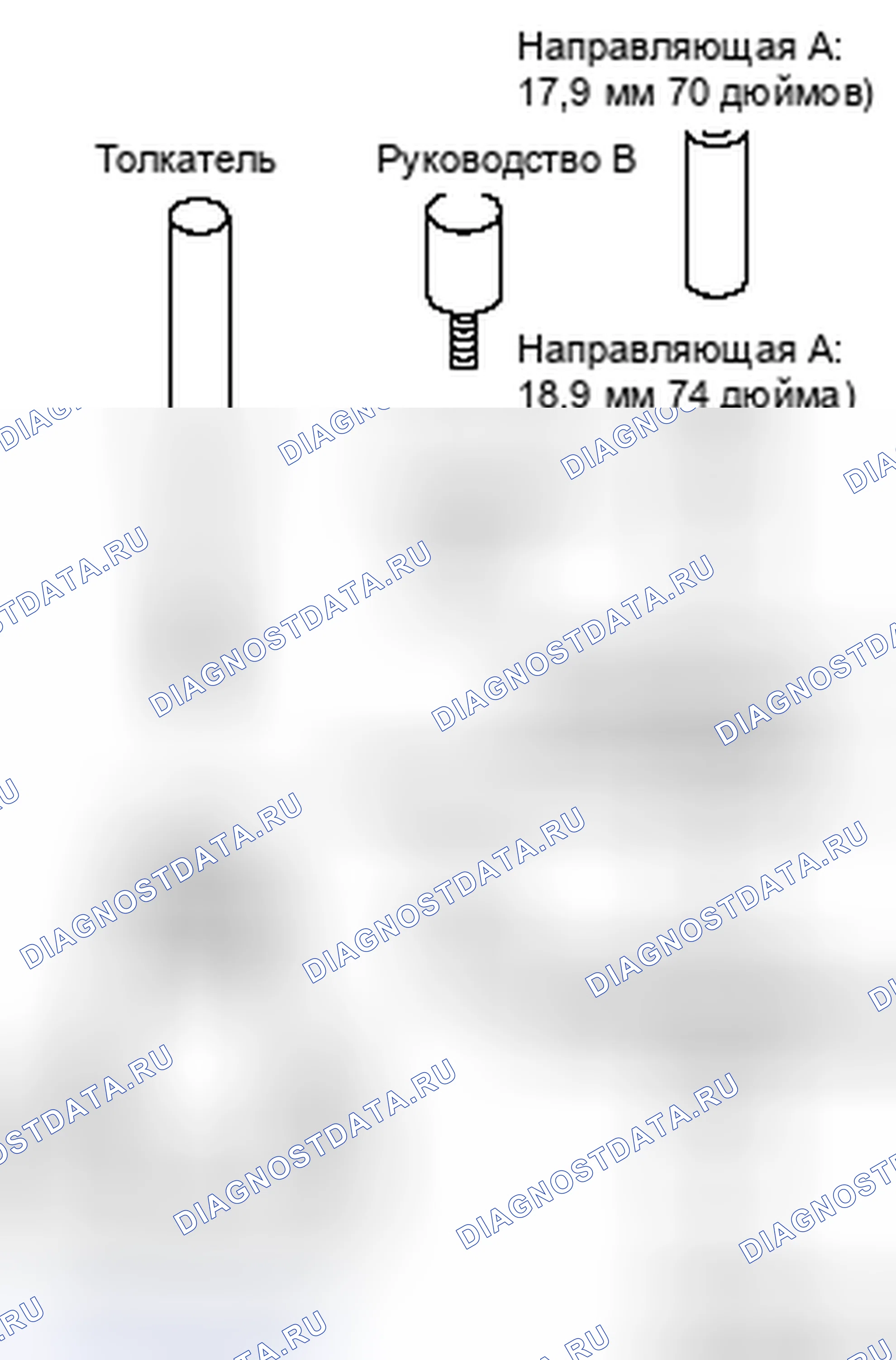 Рис. 97: < < B > > ДЕМОНТАЖ ПОРШНЕВОГО ПАЛЬЦА. Honda e:NP1 I