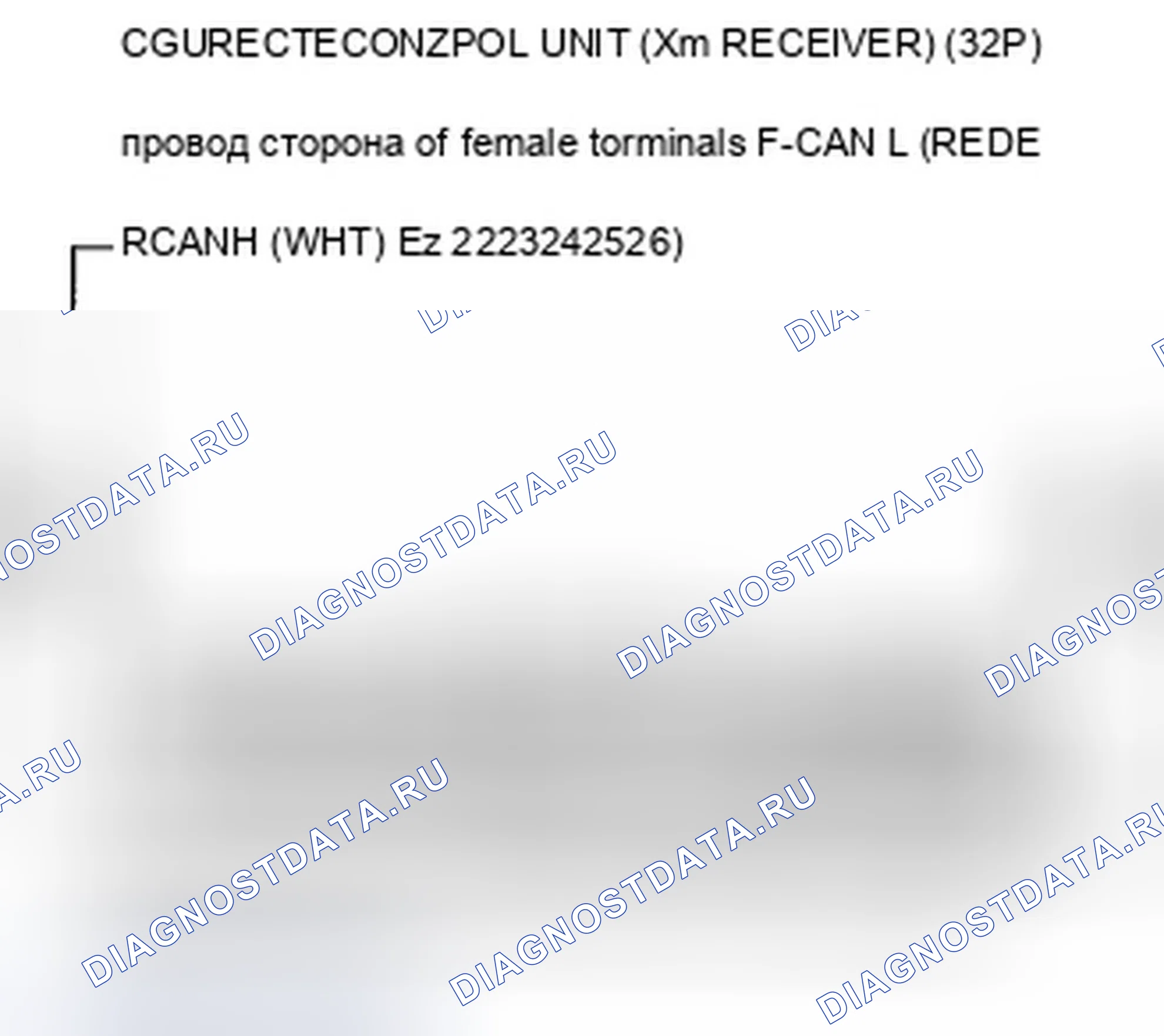 Рис. 1220: U0155 расшифровка кода ошибки: потеря связи F-CAN с модулем управления манометром. Acura TSX II