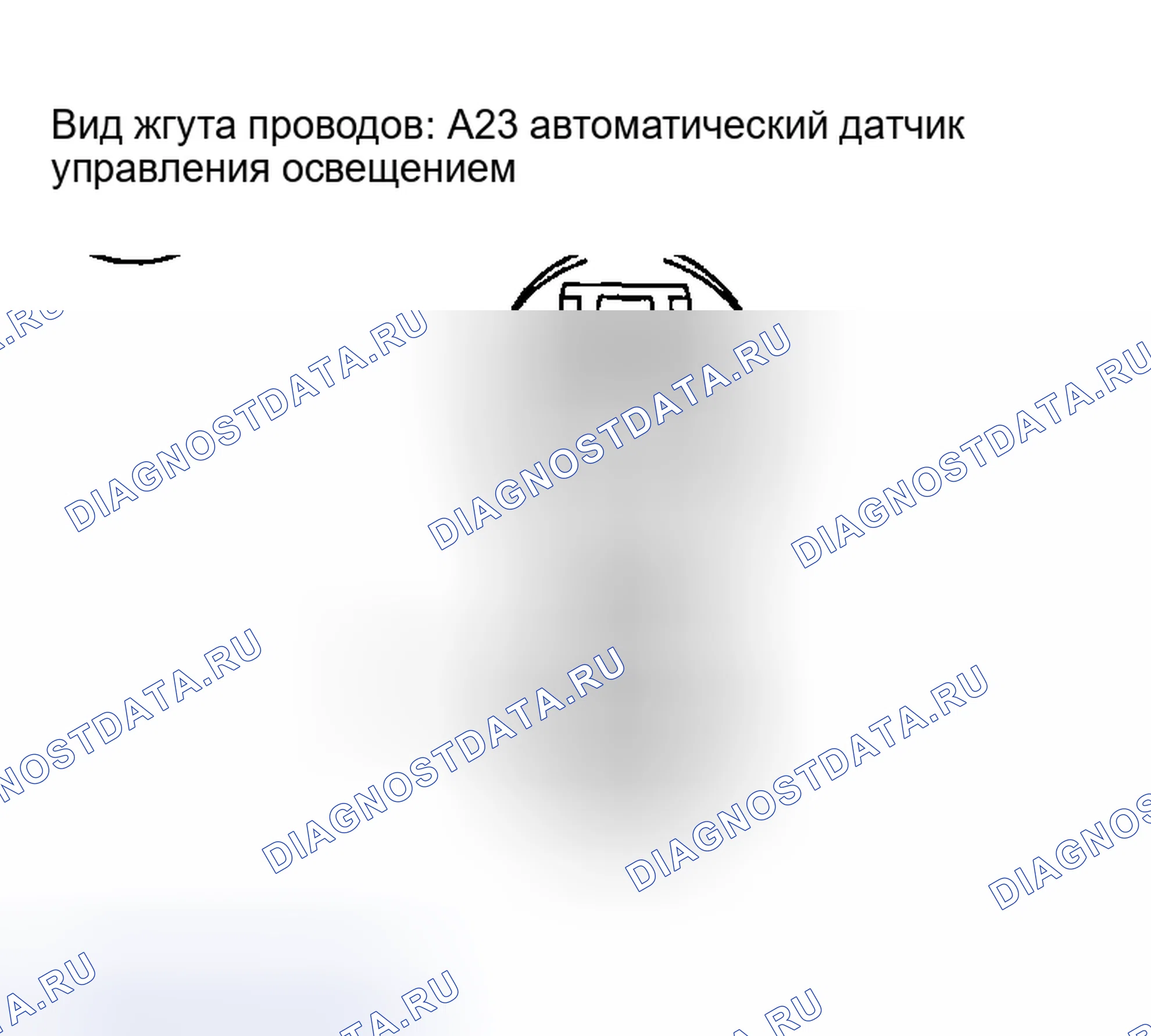 Рис. 66. Toyota Highlander I рестайлинг