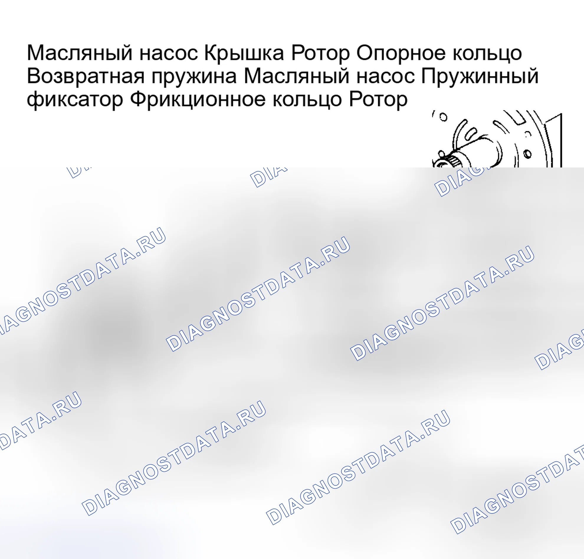 Рис. 17: Повторная сборка. Nissan Maxima U11