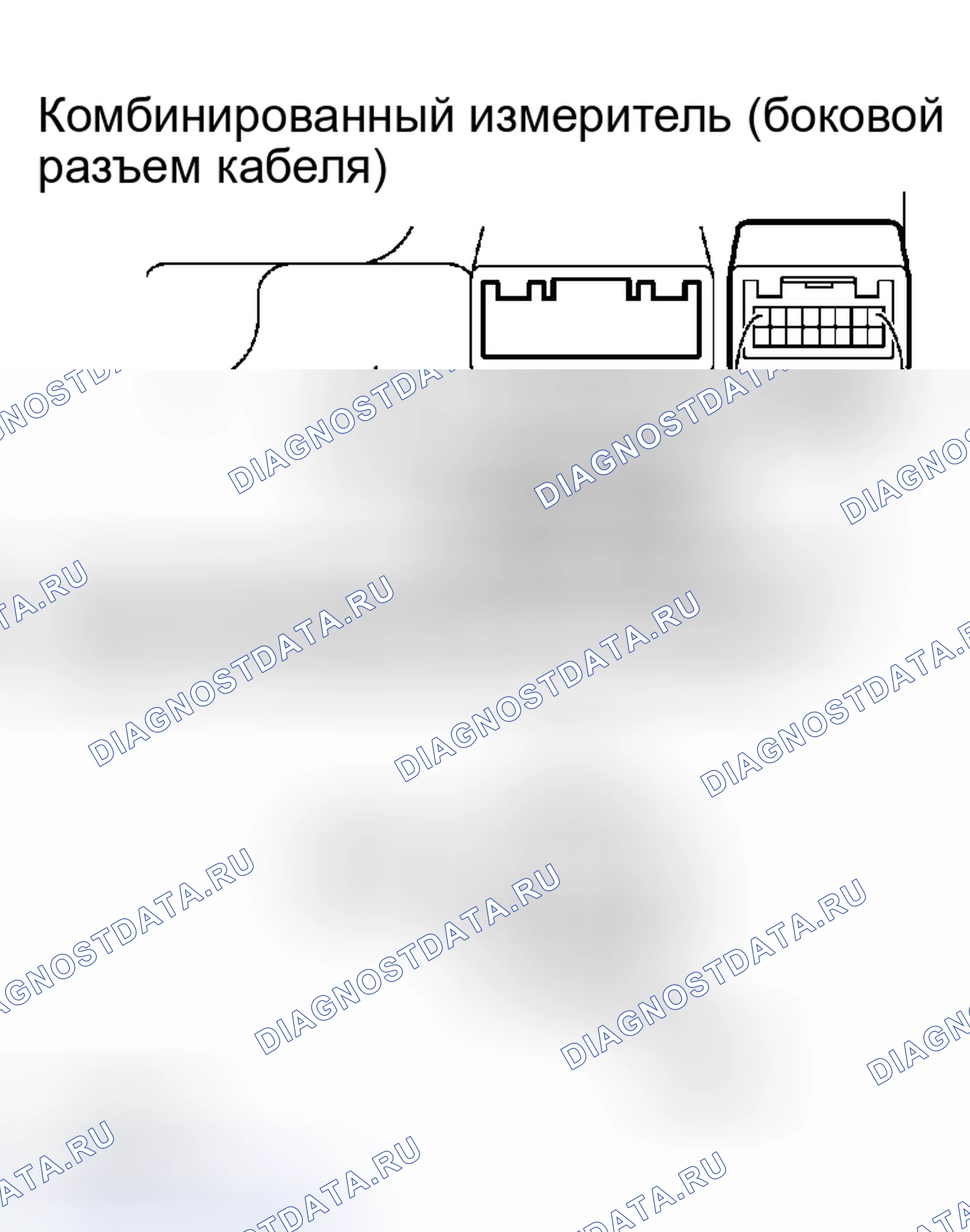 Рис. 173. Haval H5 I