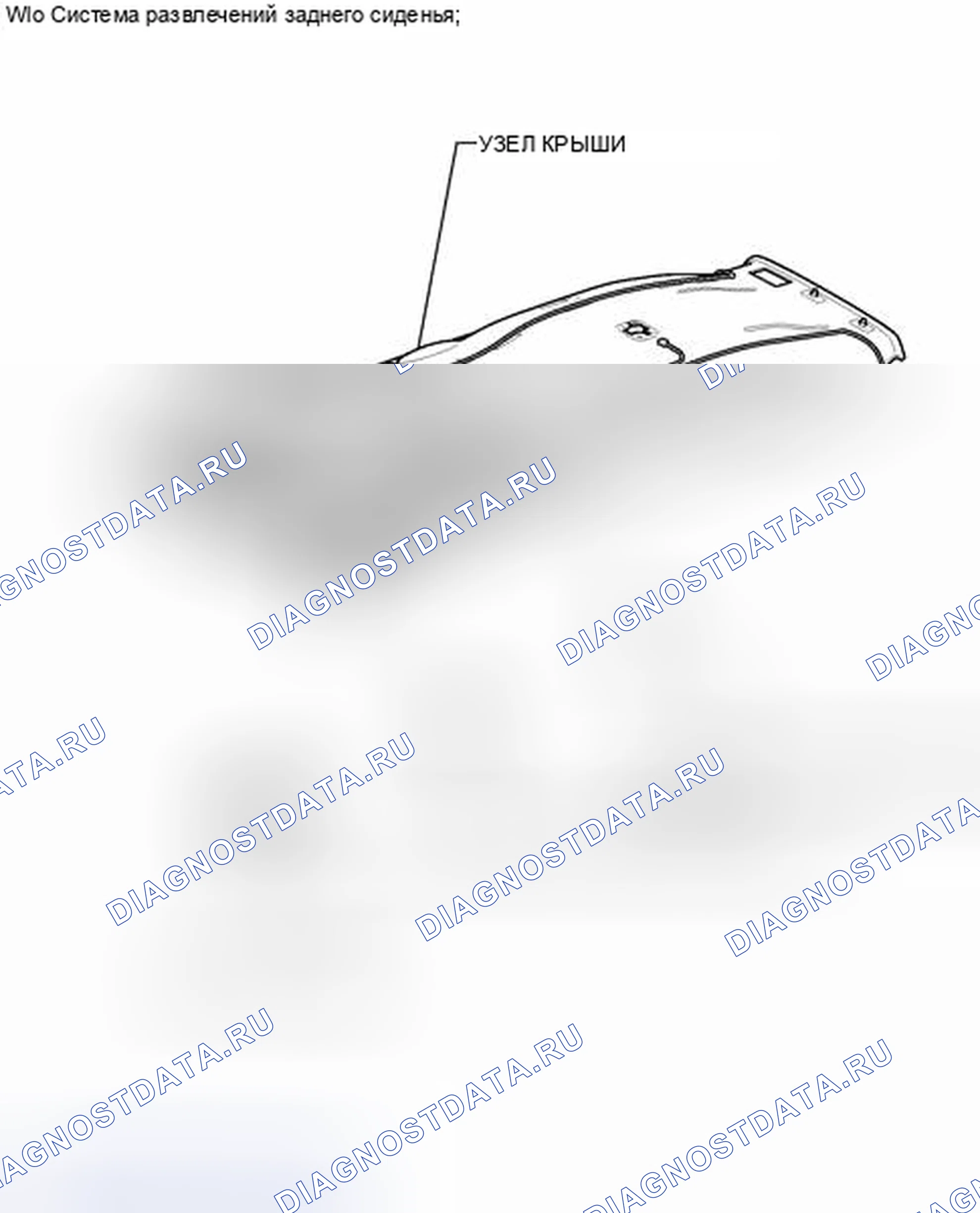 Рис. 237: ИЛЛЮСТРАЦИЯ. Toyota Land Cruiser 200 рестайлинг