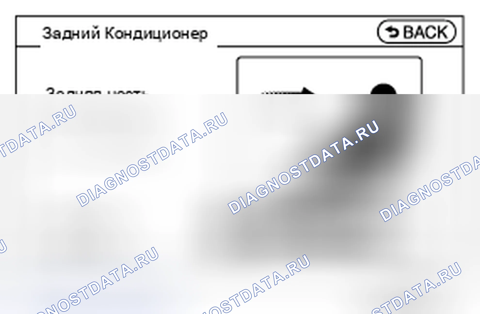 Рис. 223. Nissan Pathfinder IV рестайлинг