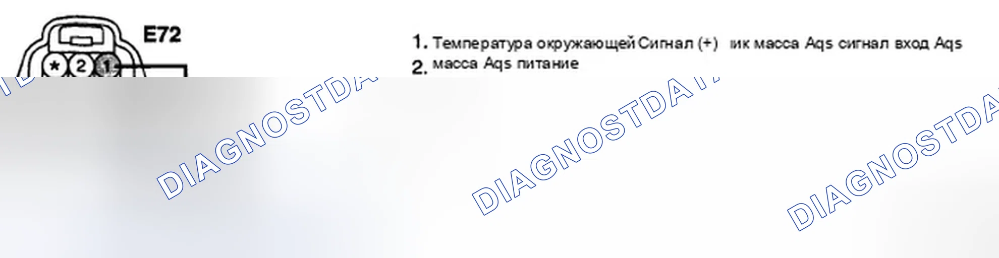 Рис. 122: ПРОВЕРКА СИГНАЛЬНОЙ ЦЕПИ. Hyundai Azera I
