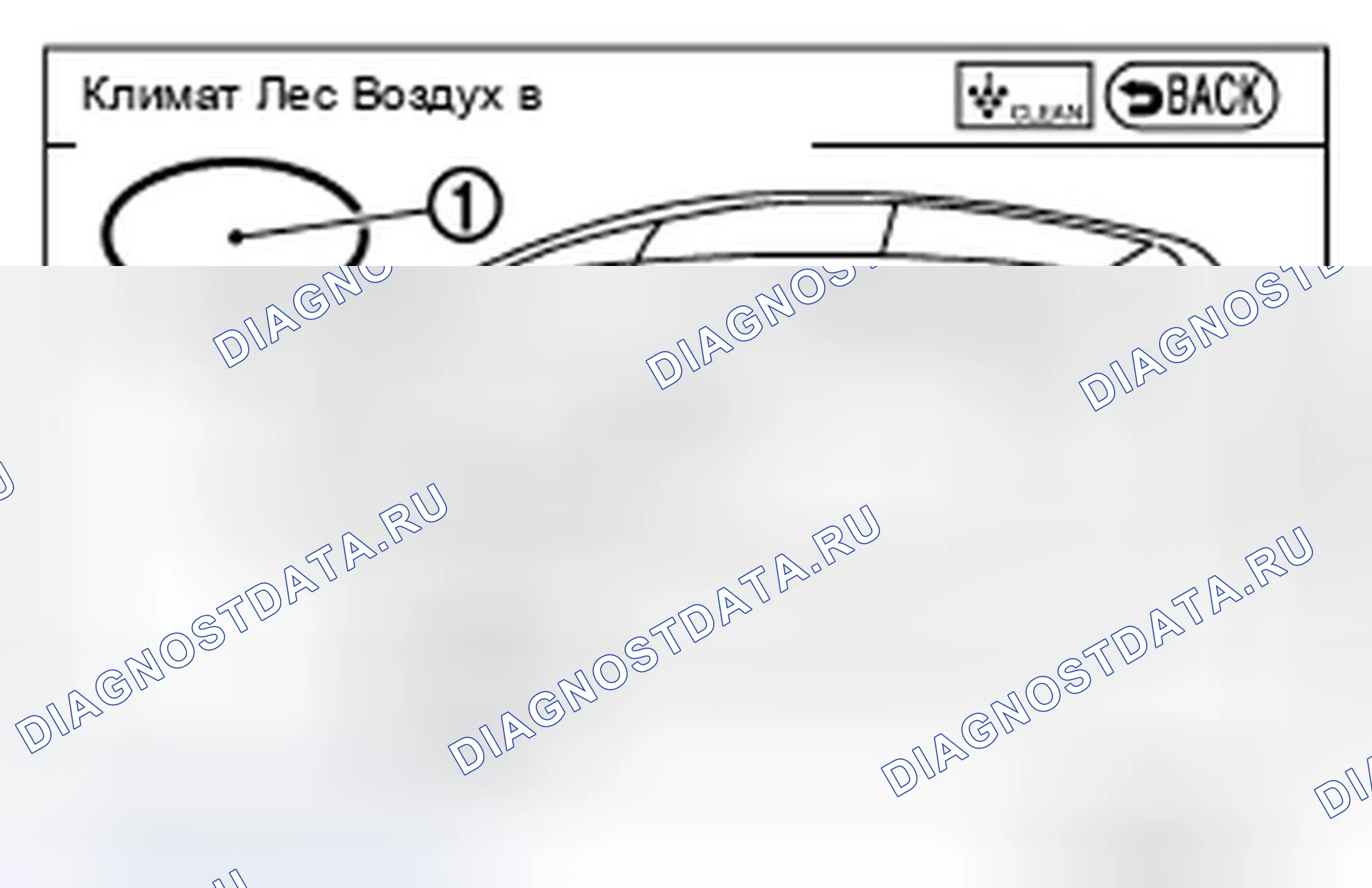 Рис. 70. Infiniti M56 IV