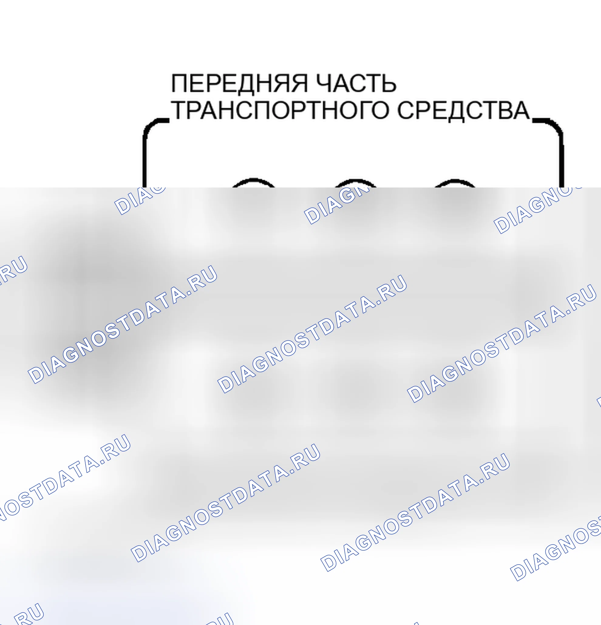 Рис. 5: Порядок срабатывания 3.3L. Chrysler LeBaron III