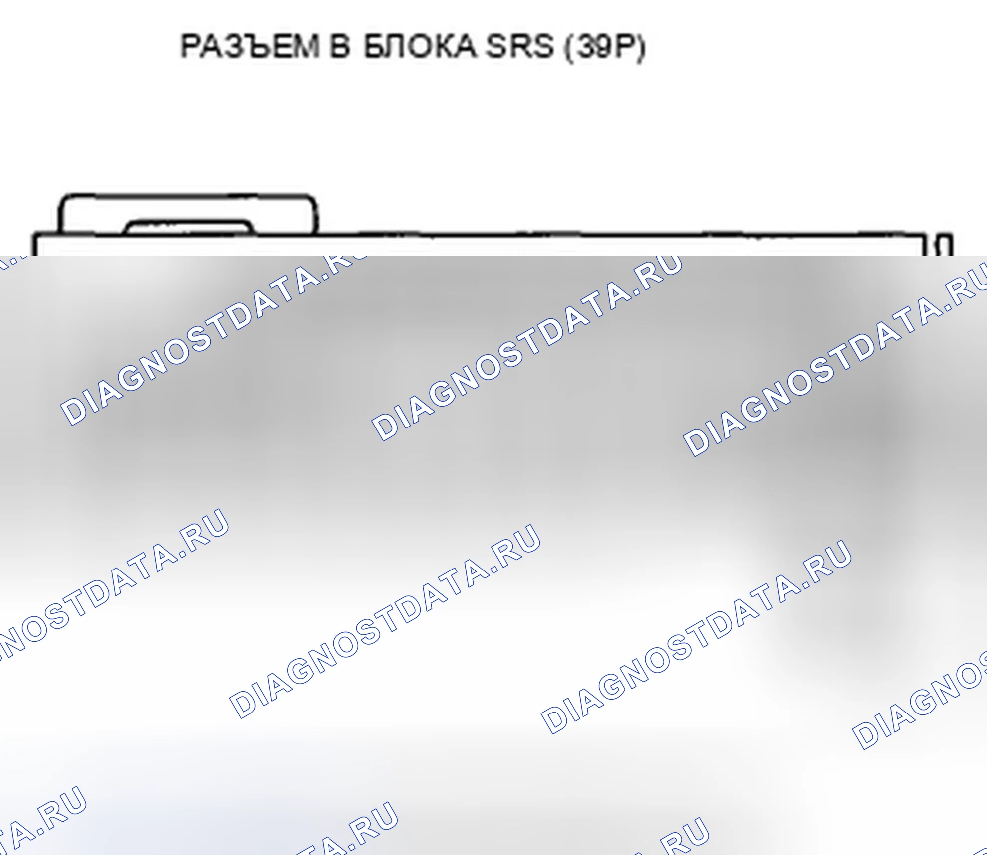 Рис. 123. Honda Accord VIII