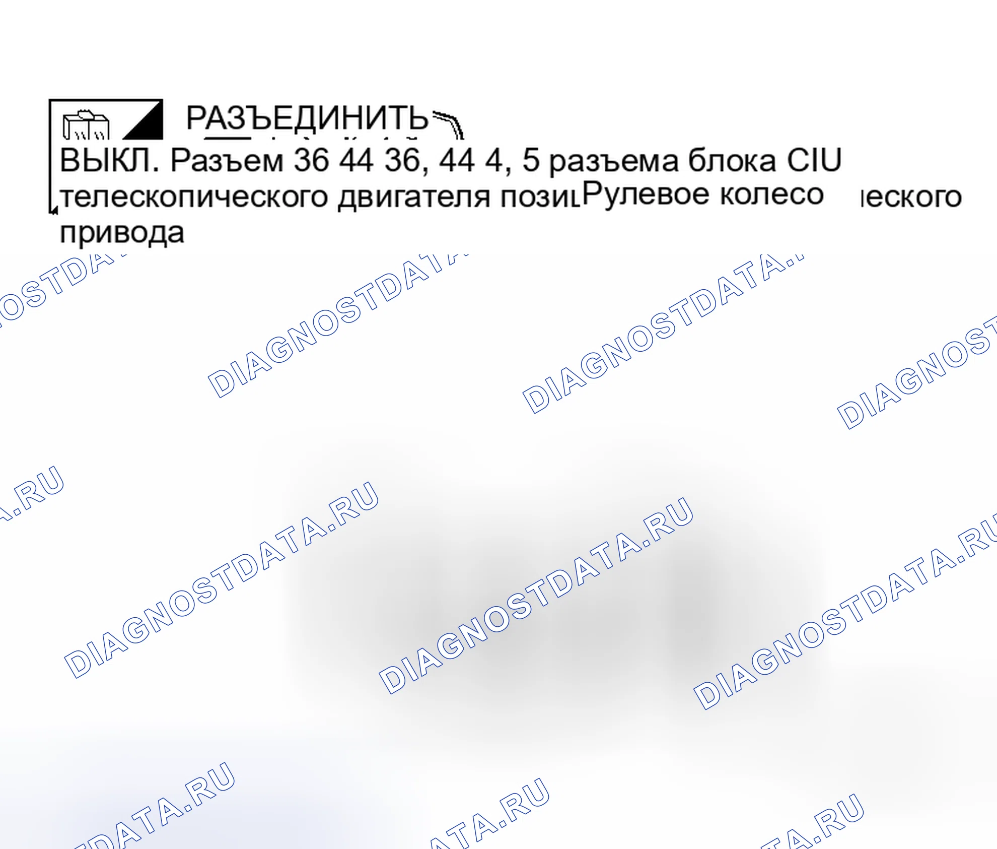 Рис. 48. Honda Prelude I