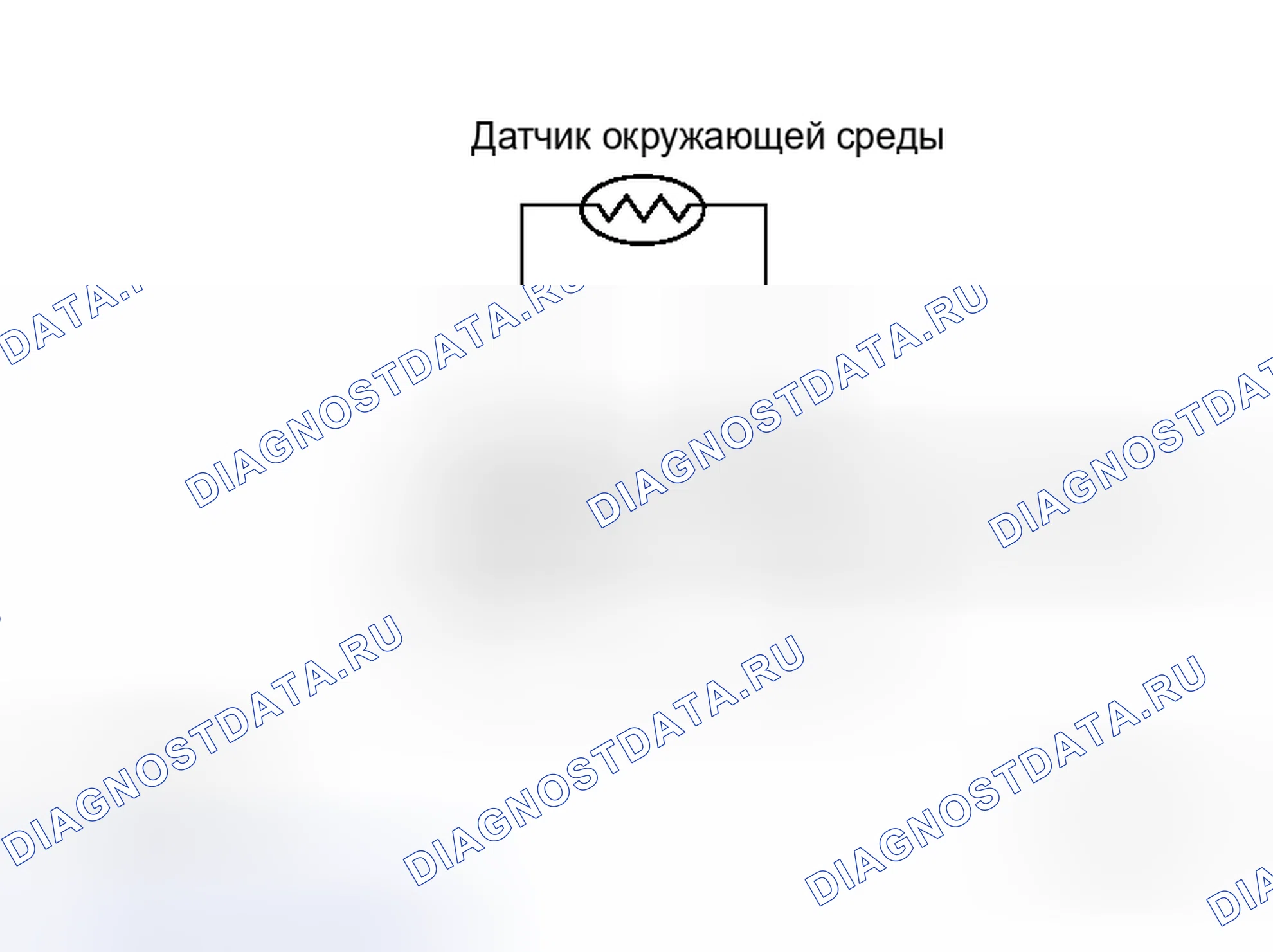 Рис. 109: ПРОЦЕДУРА ДИАГНОСТИКИ ДАТЧИКА ОКРУЖАЮЩЕЙ СРЕДЫ. Honda N-WGN I