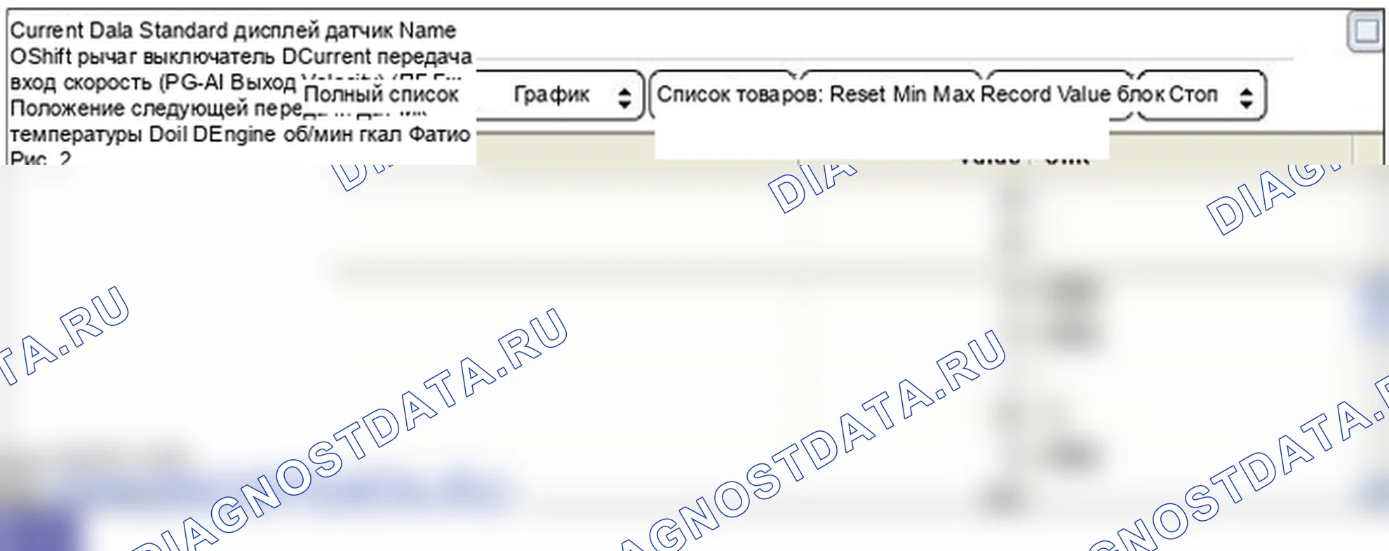 P0705: Неисправность цепи датчика диапазона передачи. Hyundai Santa Fe CM