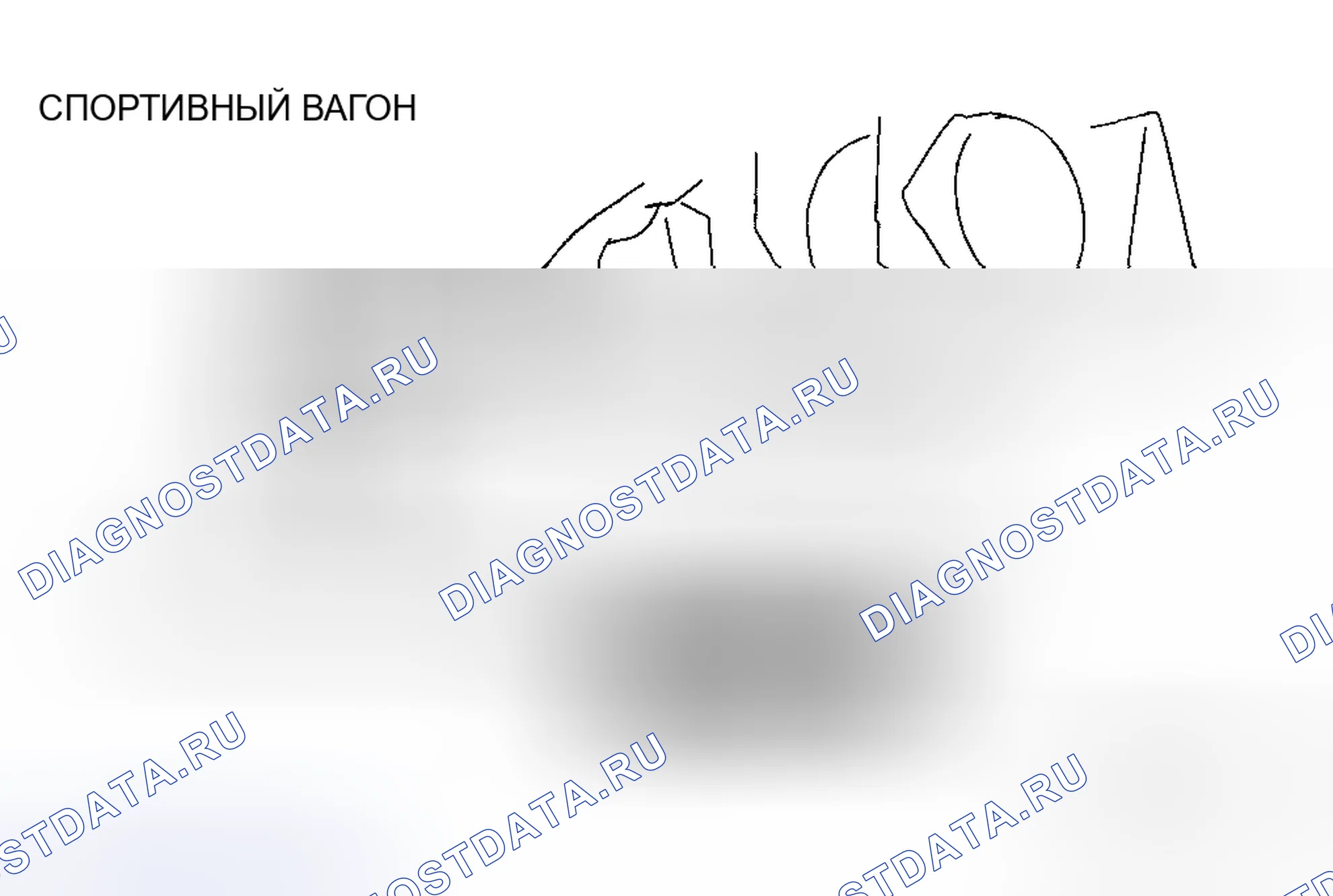 Рис. 42. Mazda 6 GH рестайлинг