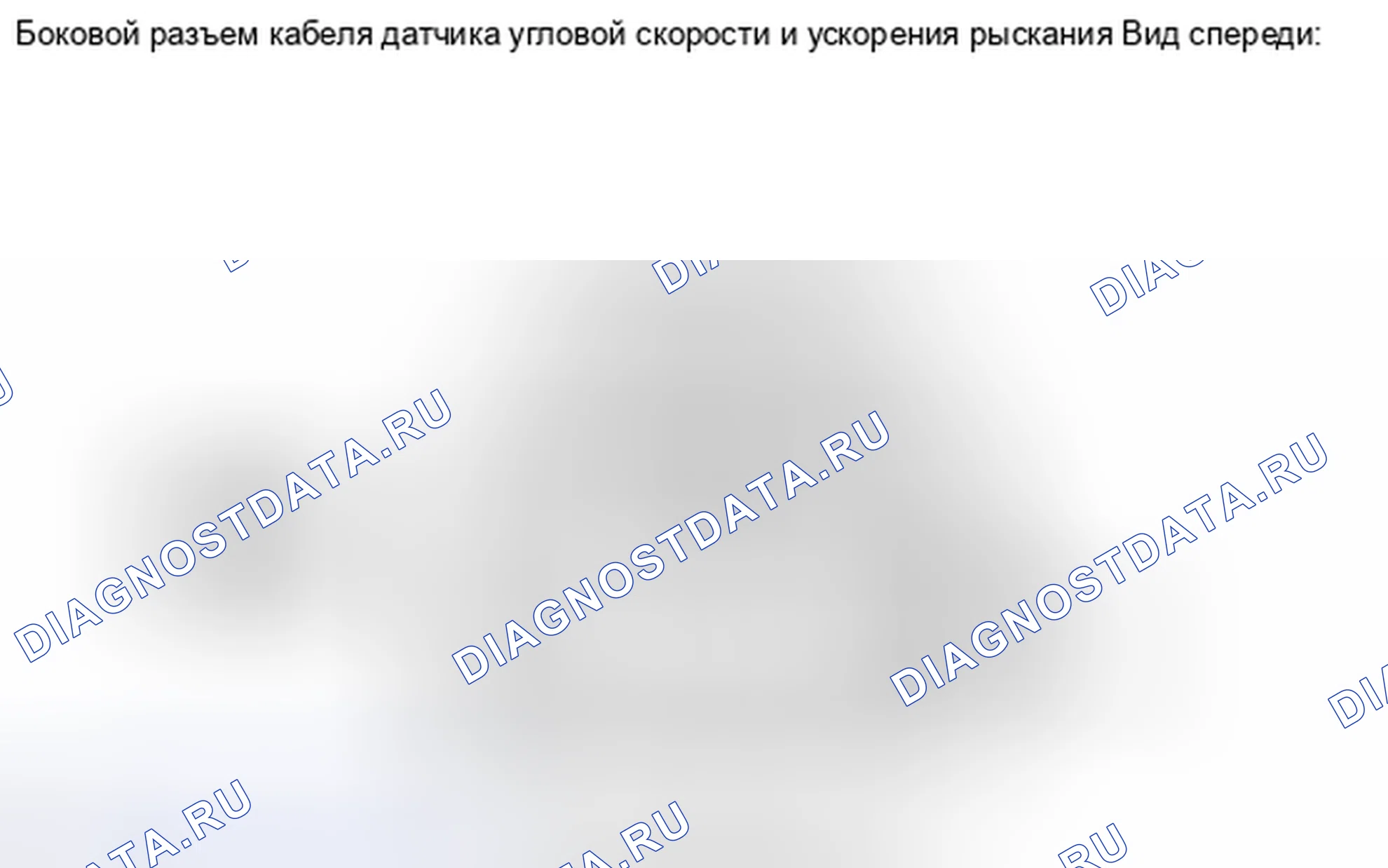 Рис. 142: ПОРЯДОК ВЫПОЛНЕНИЯ РАБОТ. Toyota Camry XV40 рестайлинг