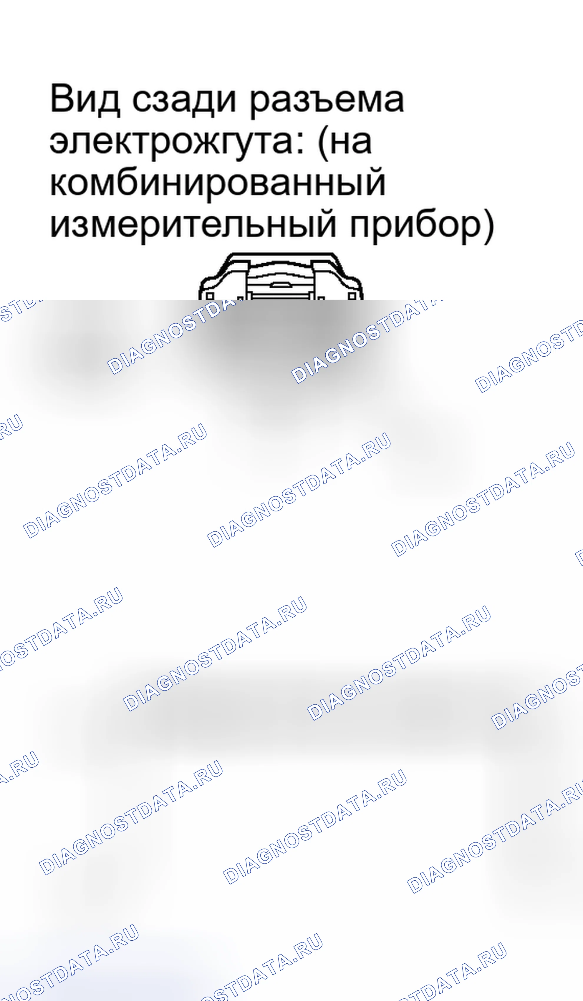 Рис. 66. Scion xD I