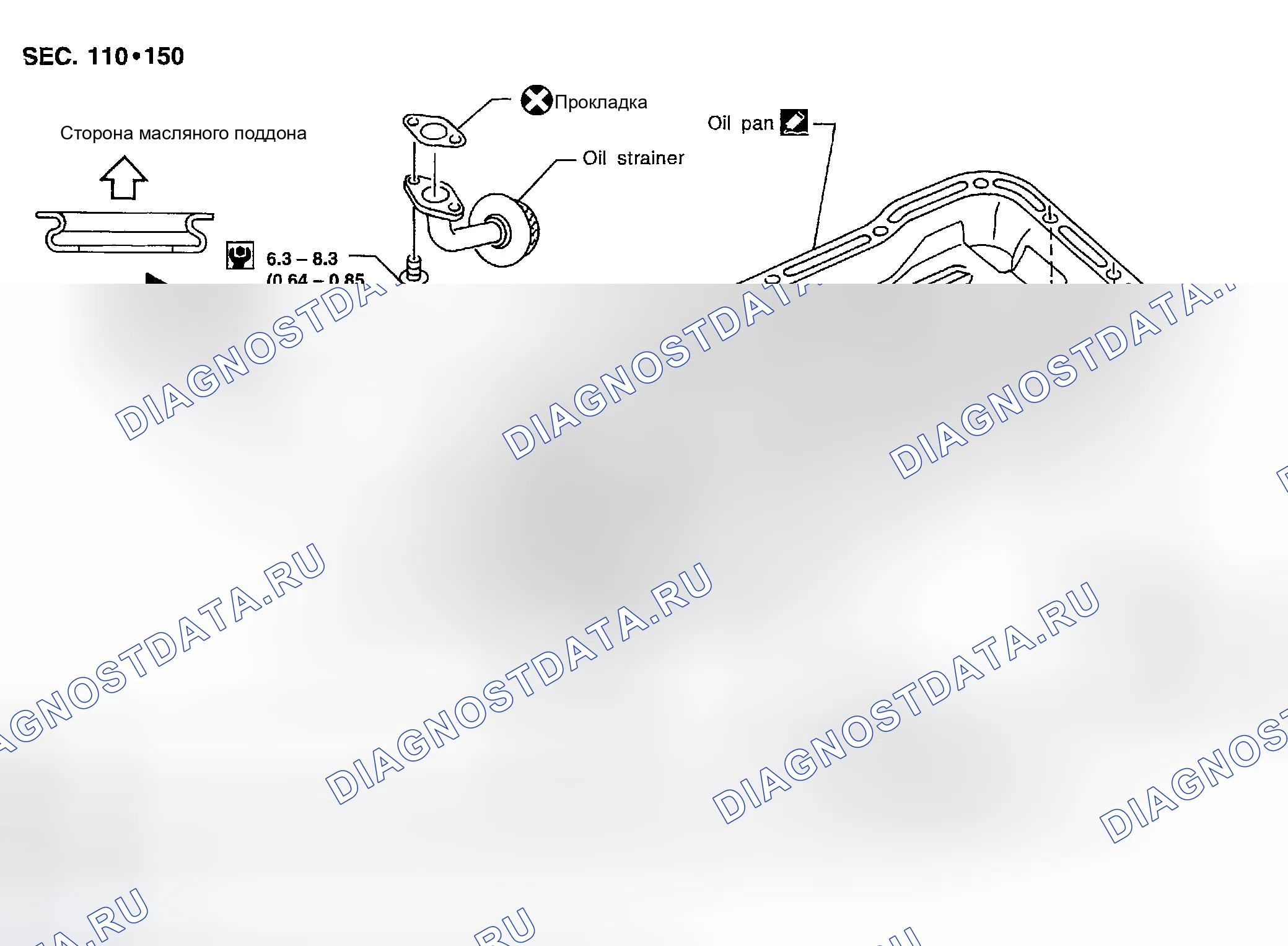 Рис. 294: Компоненты. Nissan Sentra B15