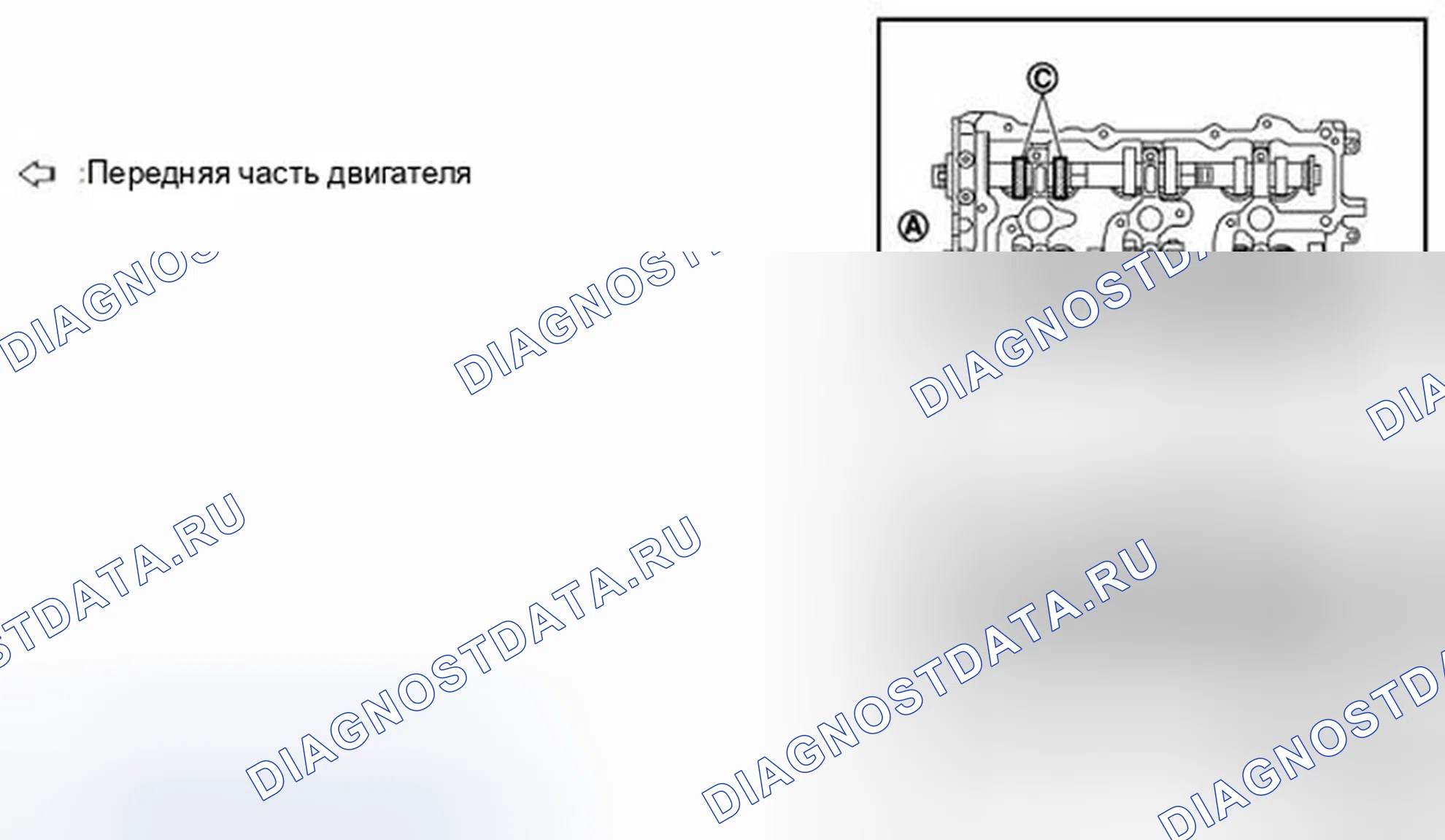 Рис. 618. Infiniti G37 IV рестайлинг