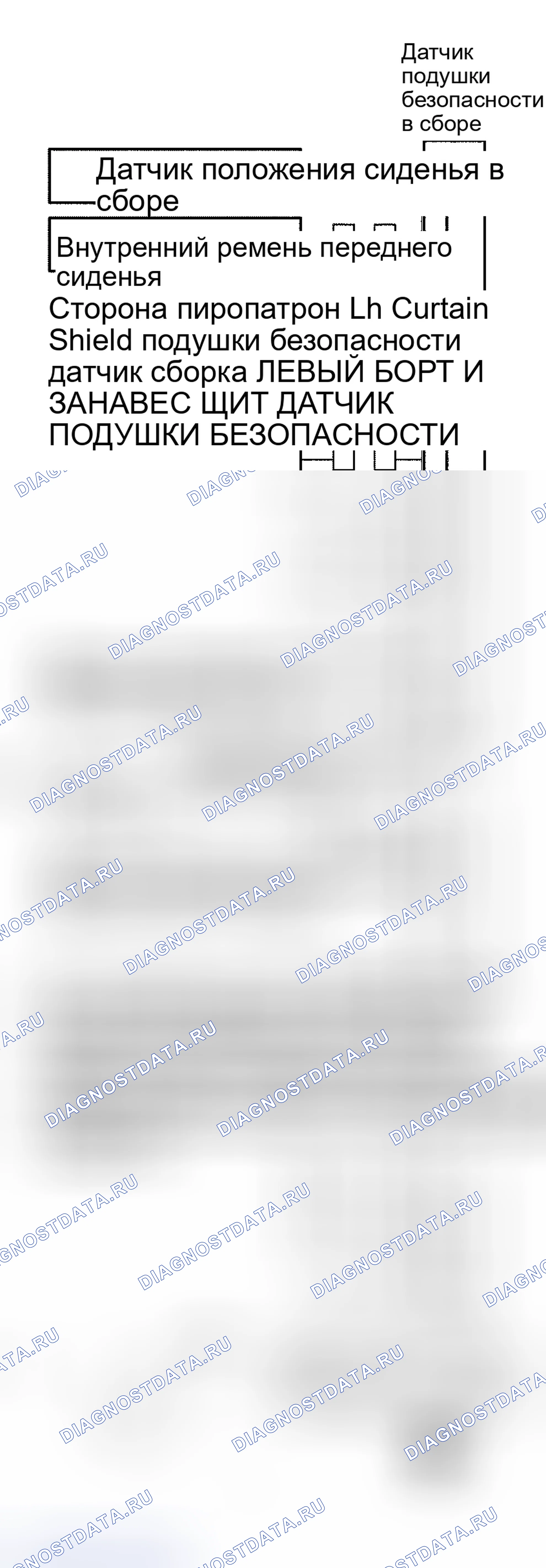 Рис. 186. Haval Xiaolong Max I