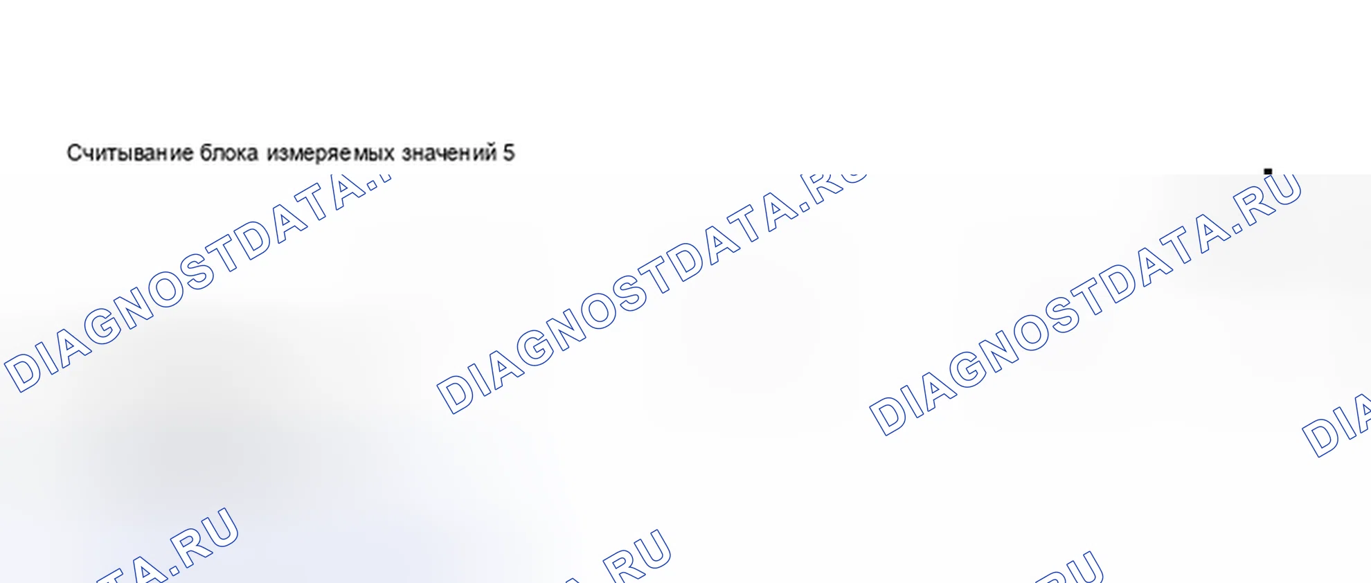 Рис. 818. Audi A6 C5 рестайлинг