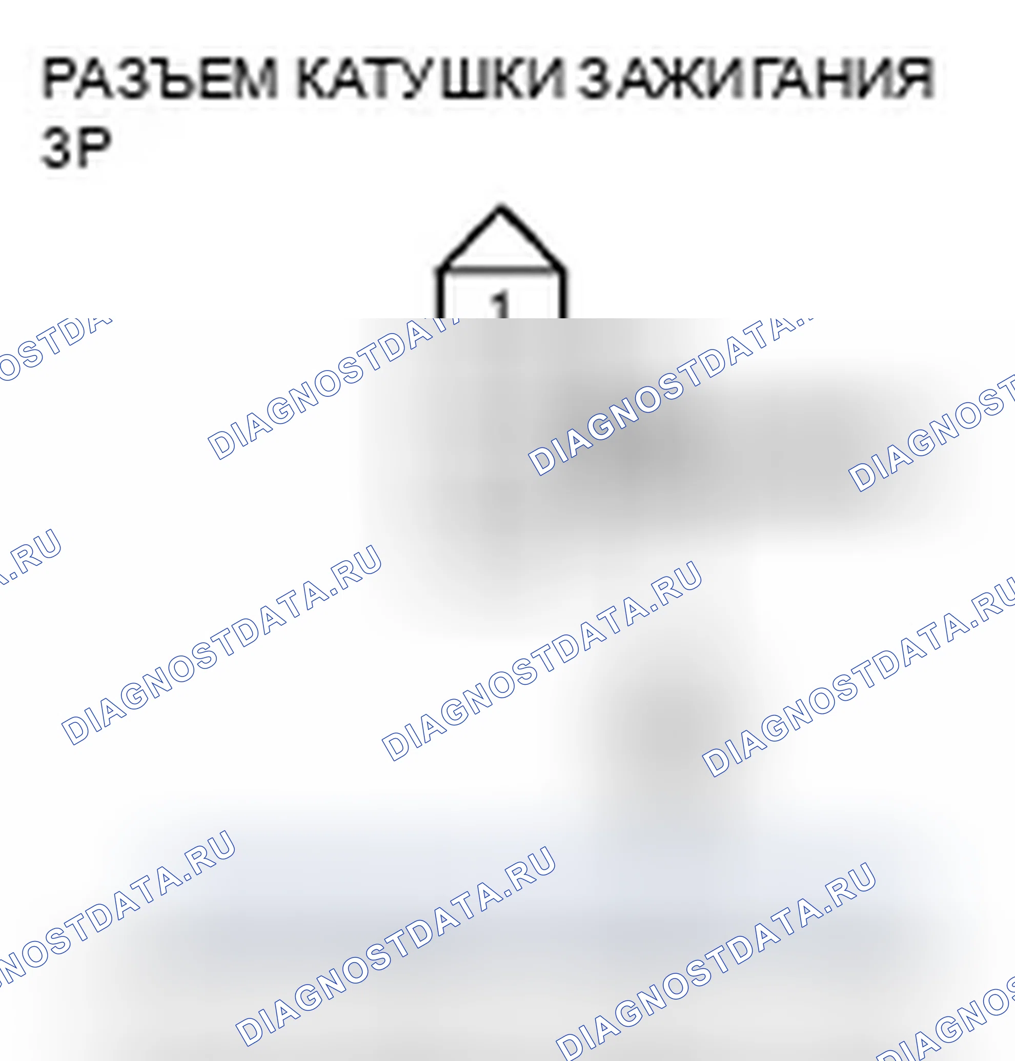 Рис. 406: расшифровка кода ошибки P0301: обнаружен пропуск зажигания цилиндра № 1; расшифровка кода ошибки P0302: № 2 обнаружен пропуск зажигания баллонов; расшифровка кода ошибки P0303: N. Honda Element YH2 рестайлинг
