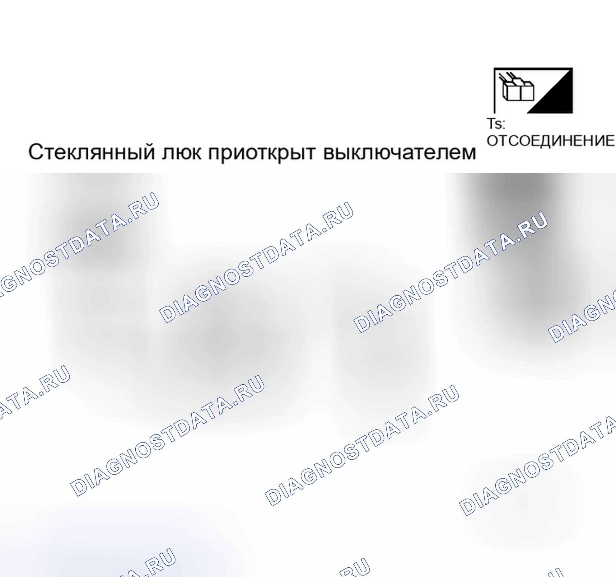 Рис. 92. Honda N-WGN I