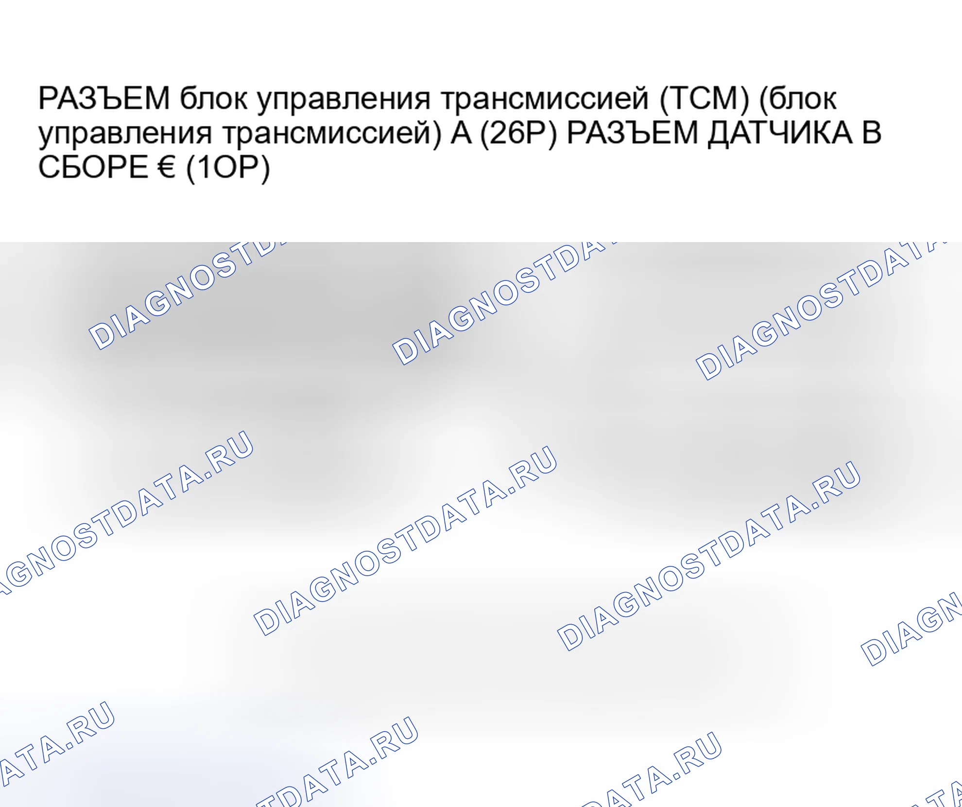 Рис. 472. Honda Insight I