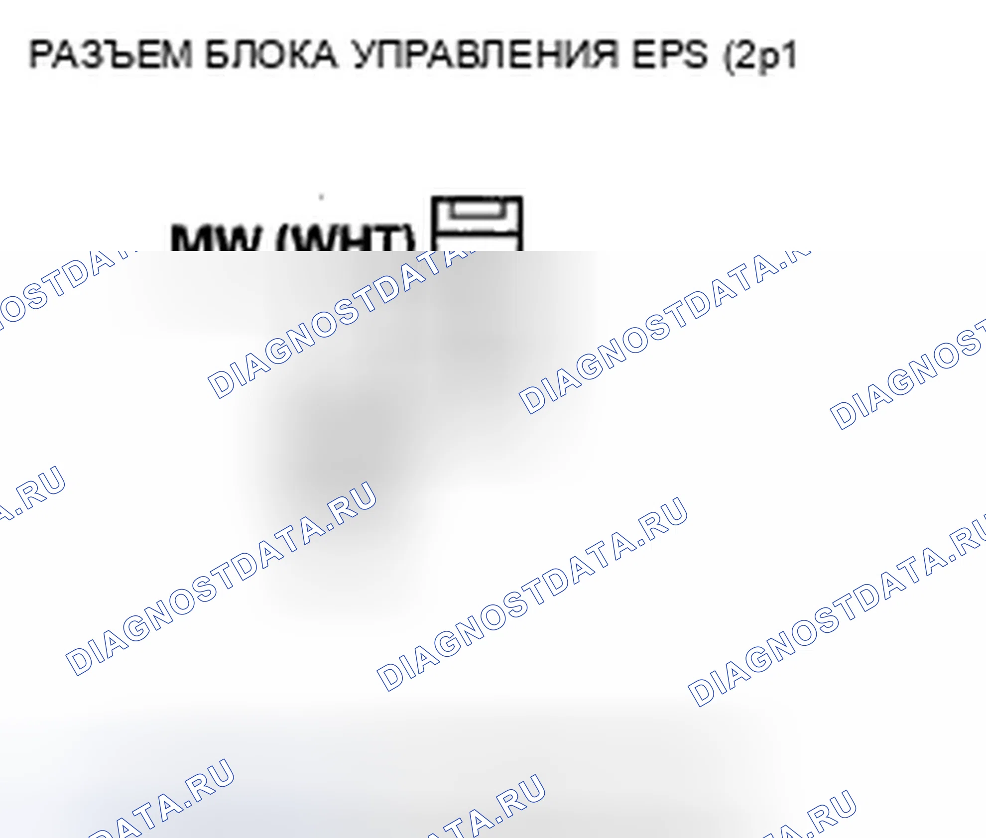 Рис. 179. Acura TSX II