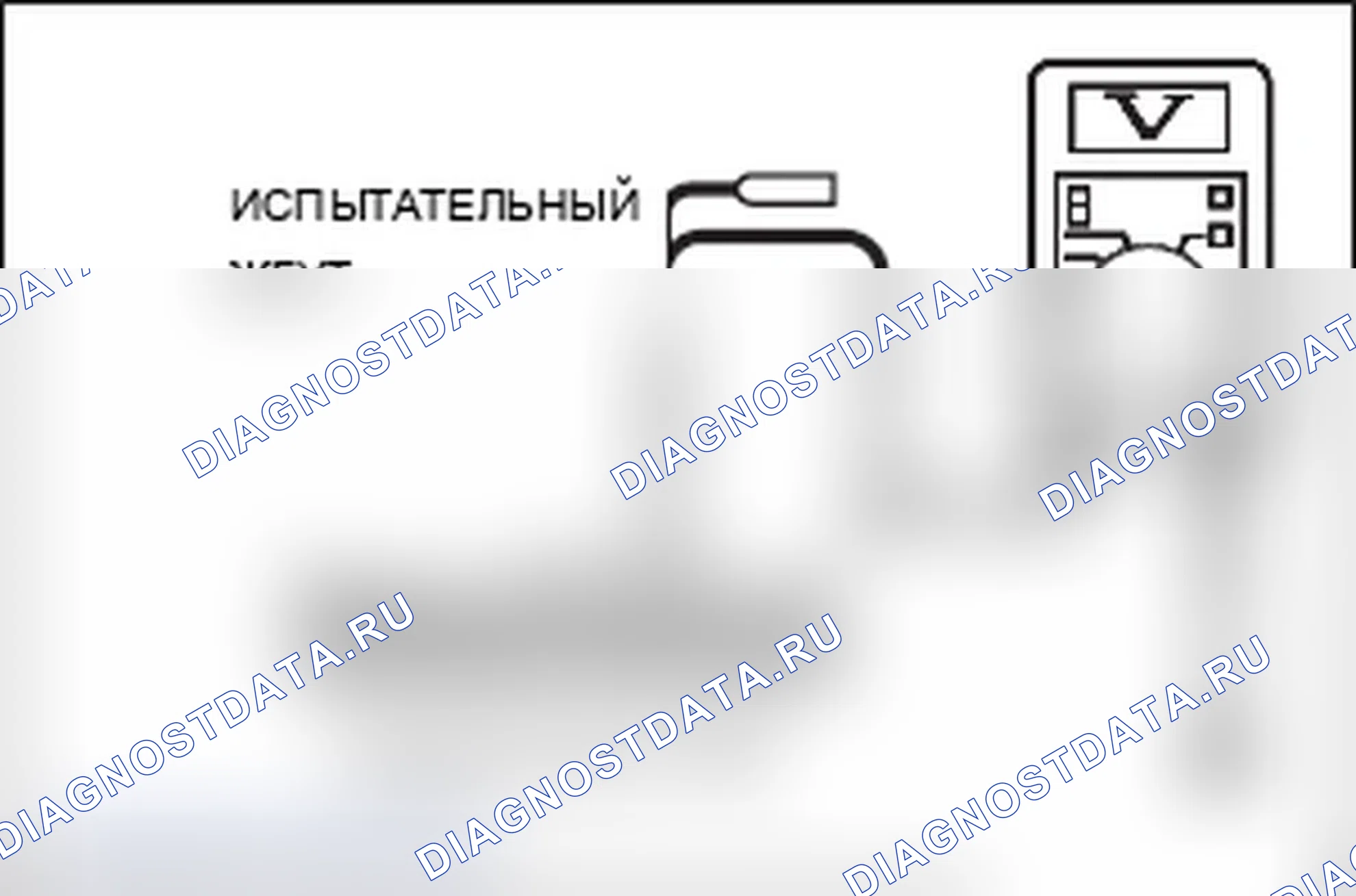 Рис. 312. Mitsubishi Lancer Ralliart X рестайлинг