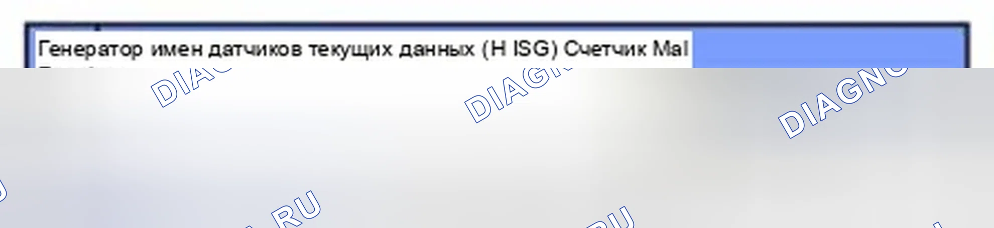 Рис. 229: Мониторинг данных Scantool. Hyundai Sonata VI