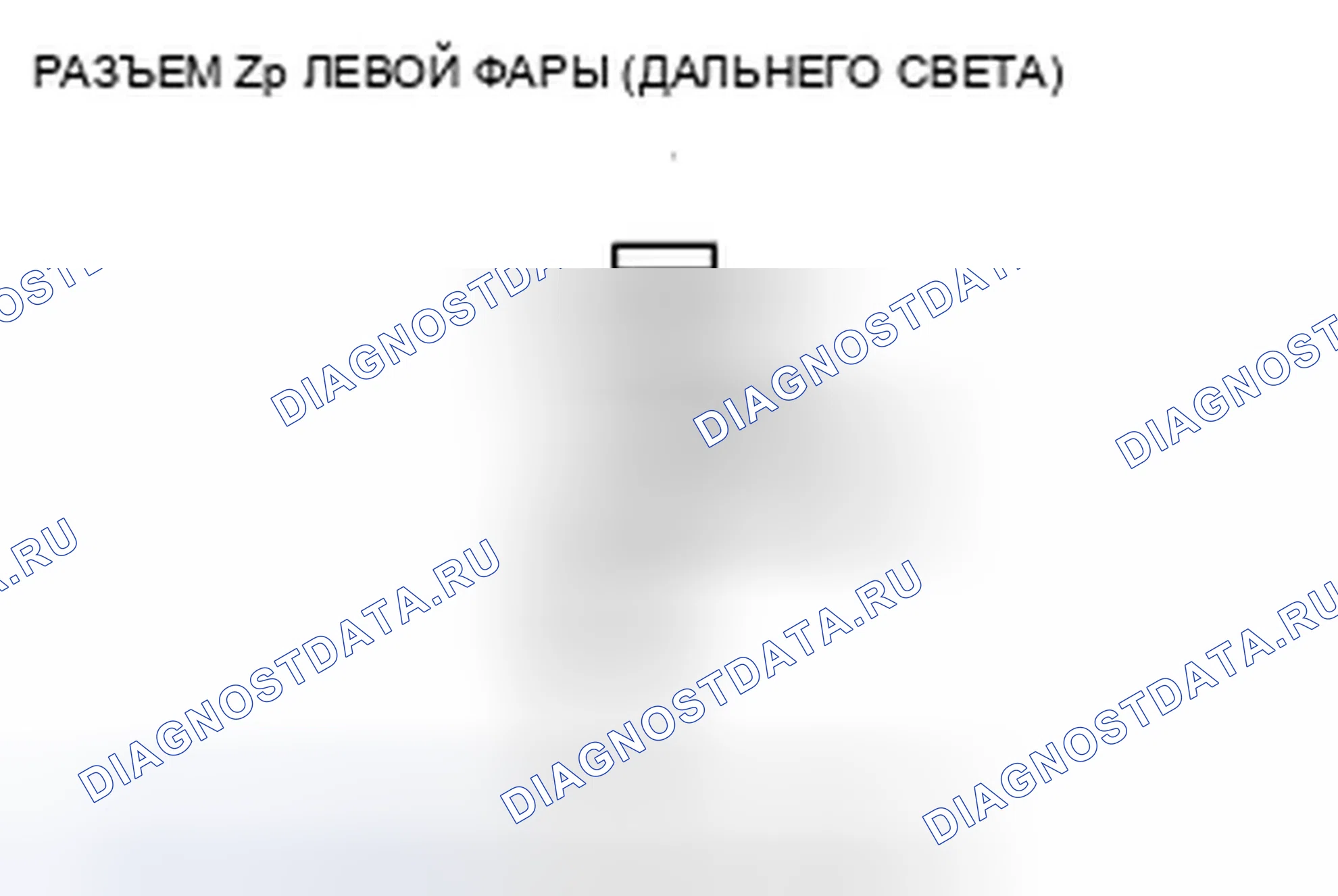 Рис. 104. Acura TSX II