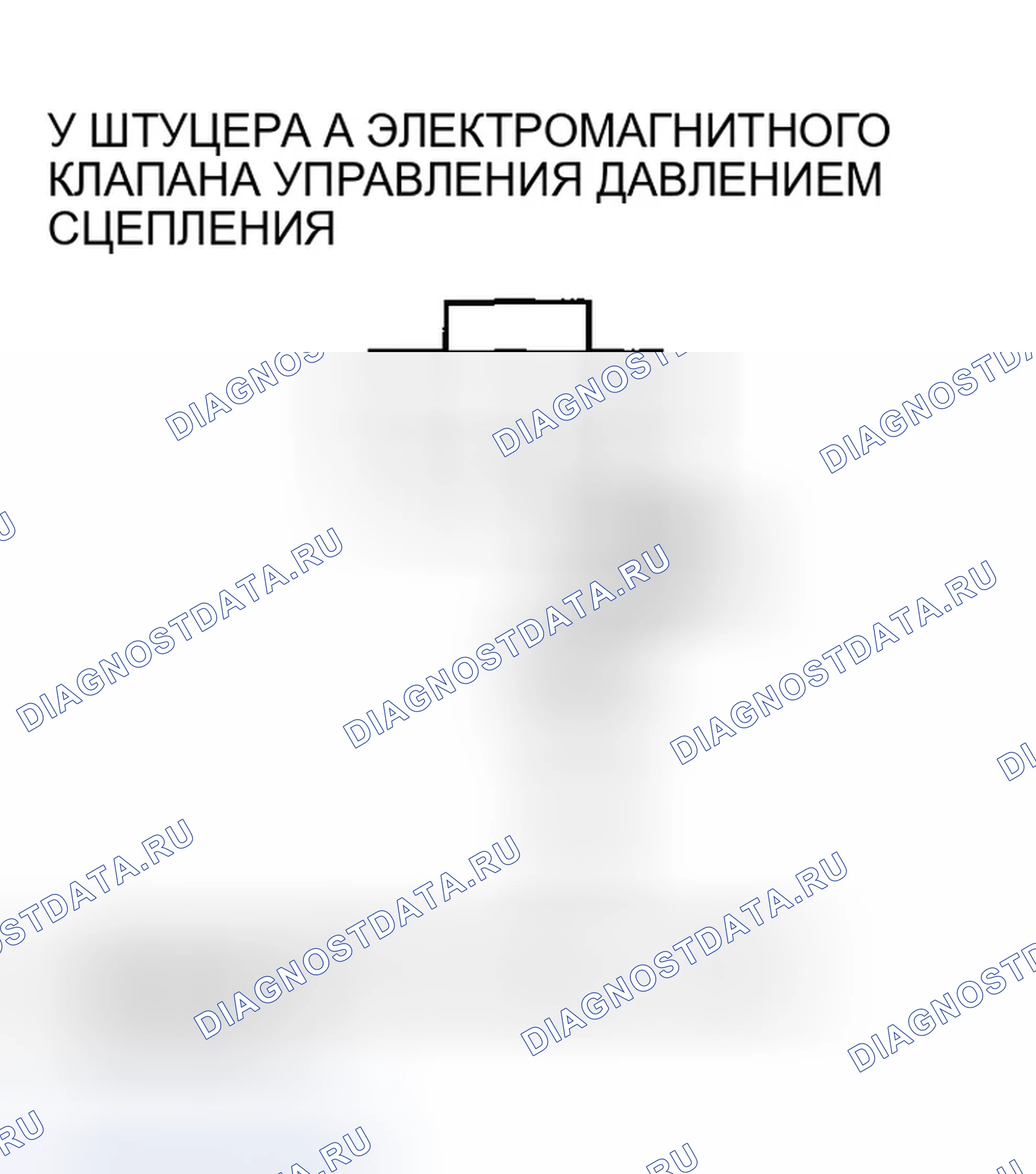 Рис. 606. Honda Element YH2
