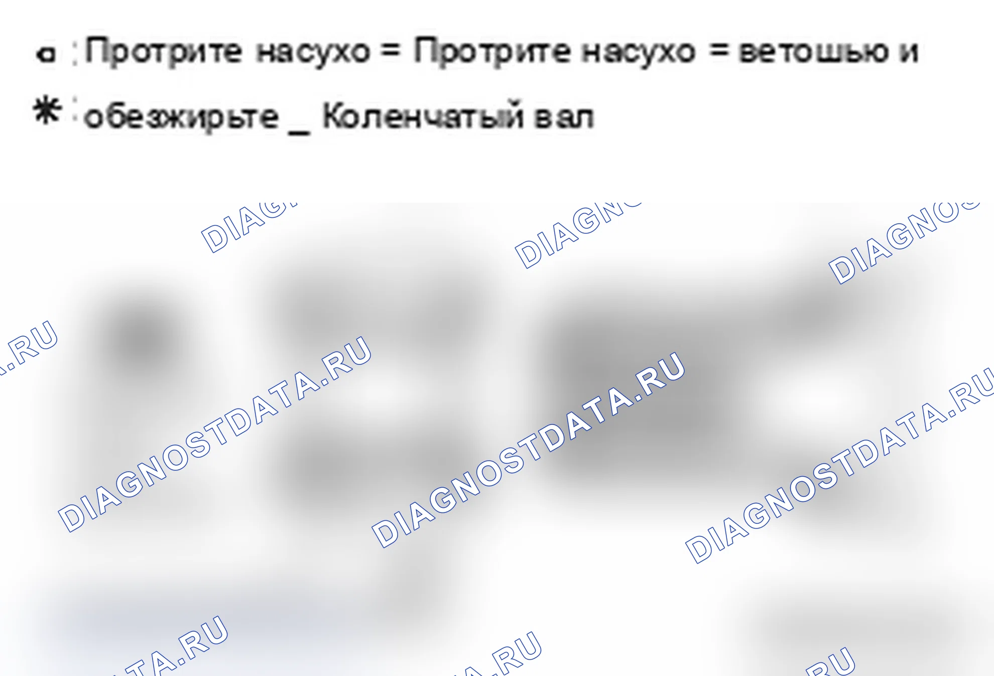 Рис. 113: >> B <<УСТАНОВКА ЗВЕЗДОЧКИ КОЛЕНЧАТОГО ВАЛА. Mitsubishi Lancer Ralliart X рестайлинг