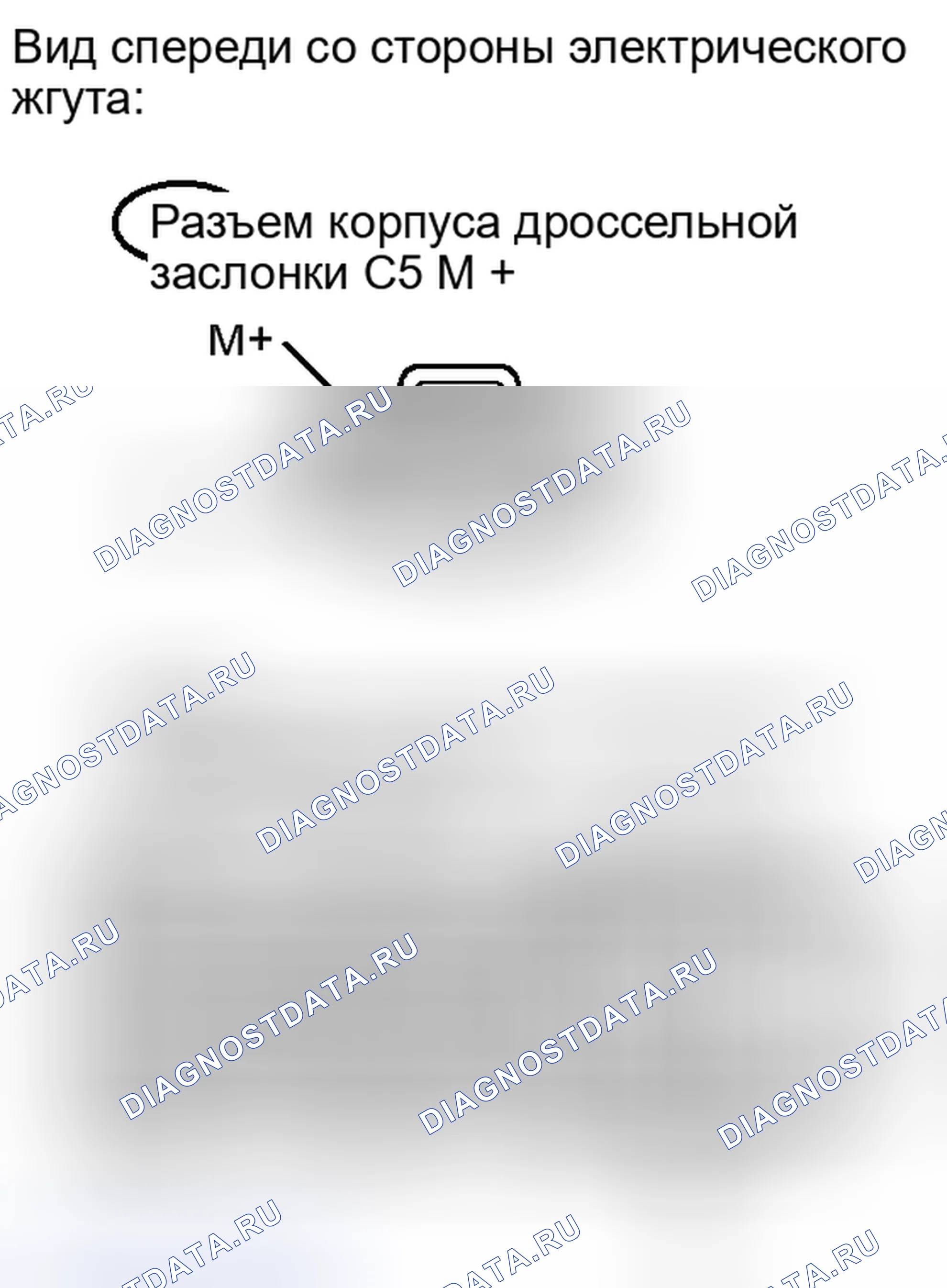 Рис. 474. Toyota Camry XV40 рестайлинг