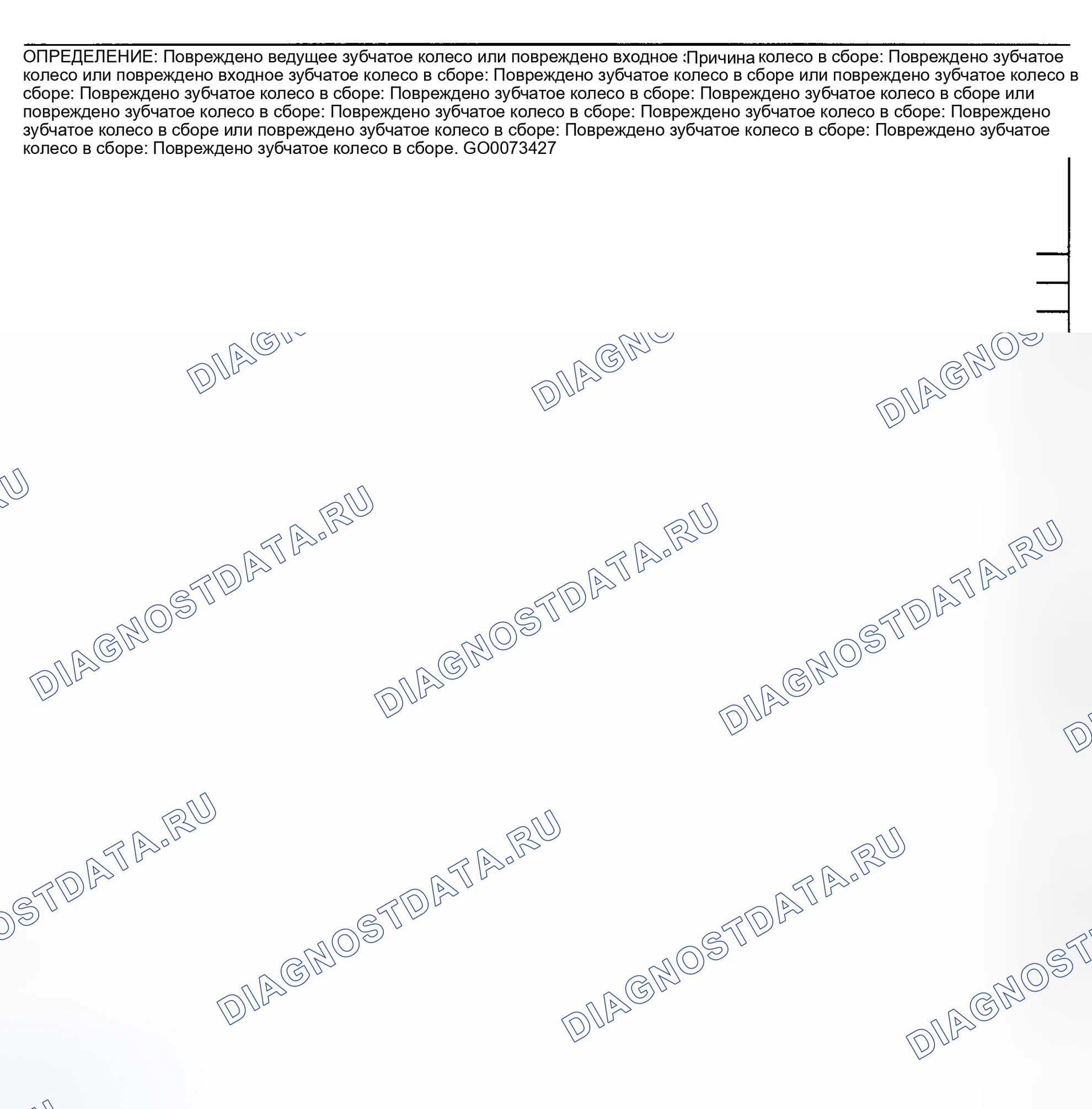 Рис. 241. Hyundai Terracan I рестайлинг