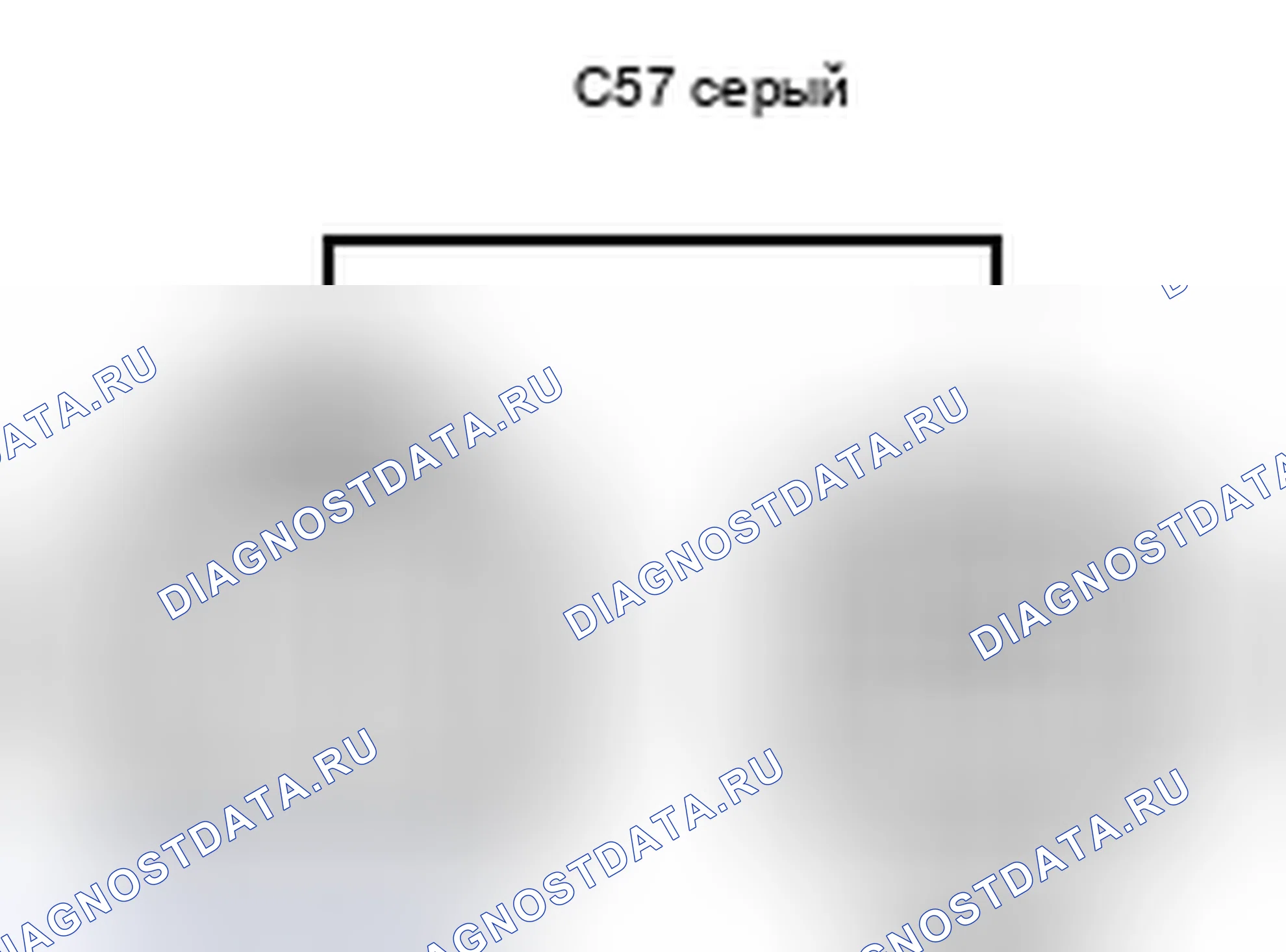 Рис. 1268: Вид с торца соединительного разъема (C57). Toyota Camry XV40 рестайлинг