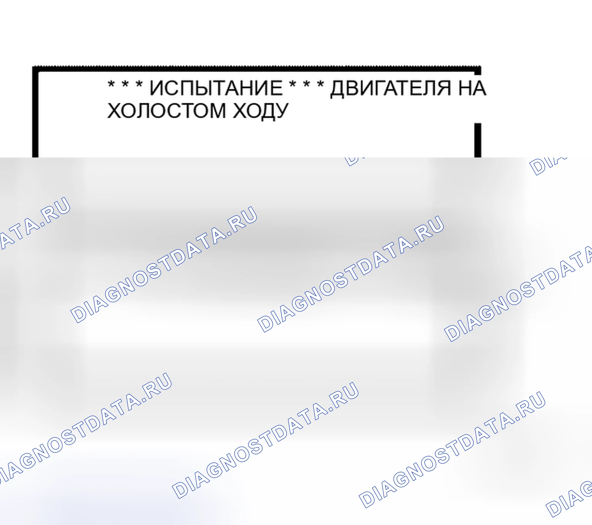 Рис. 20. Honda Prelude I