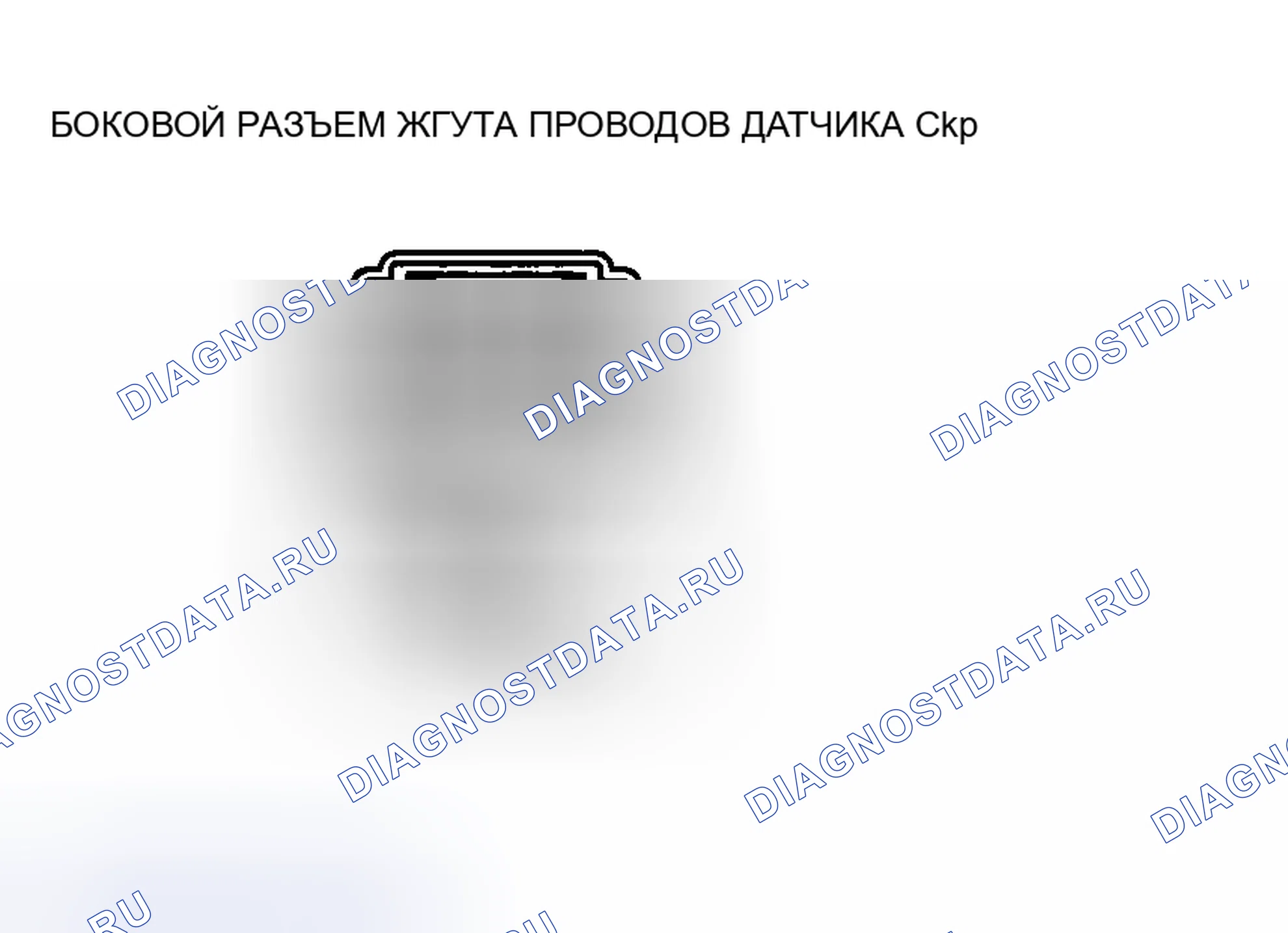 Рис. 46. Mazda MX-5 NC рестайлинг