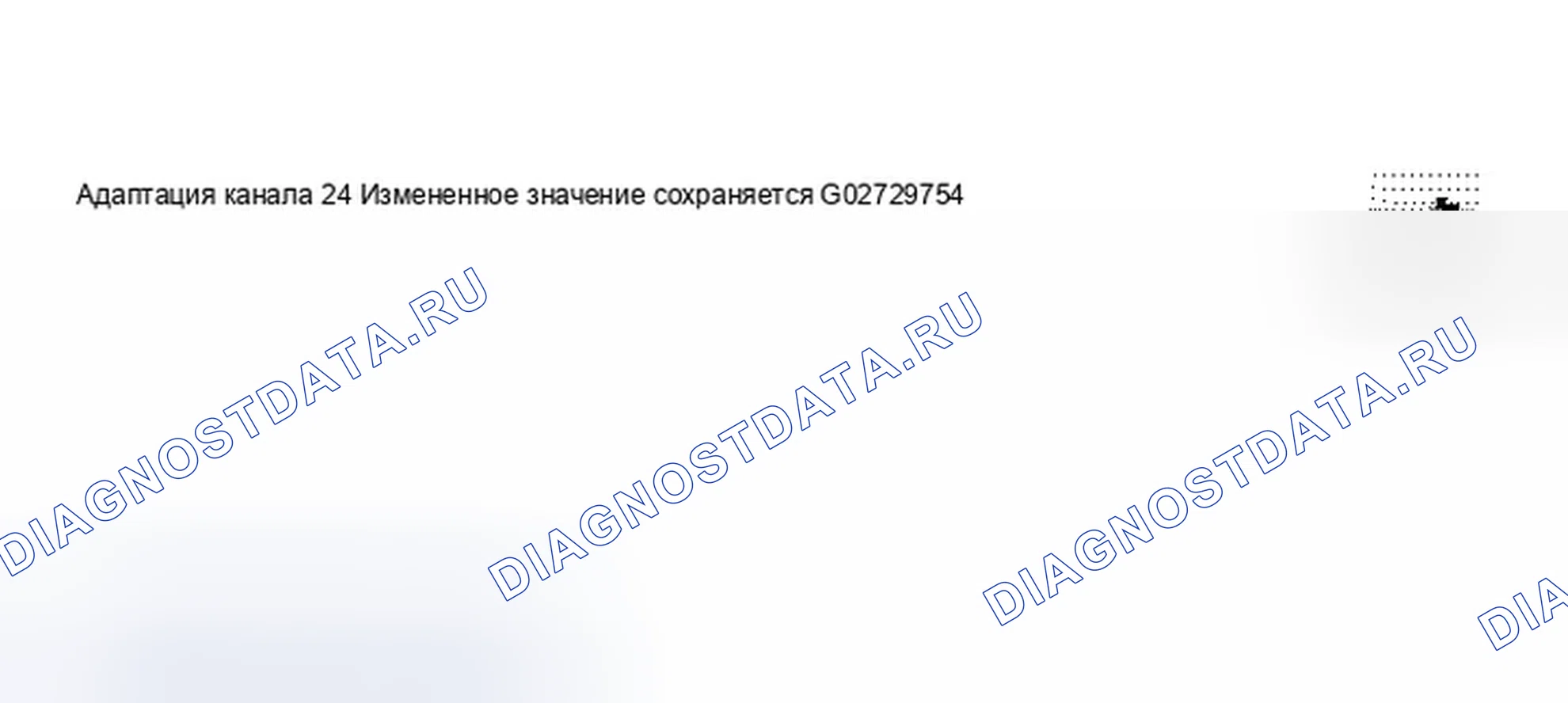 Рис. 15. Audi A8 D2